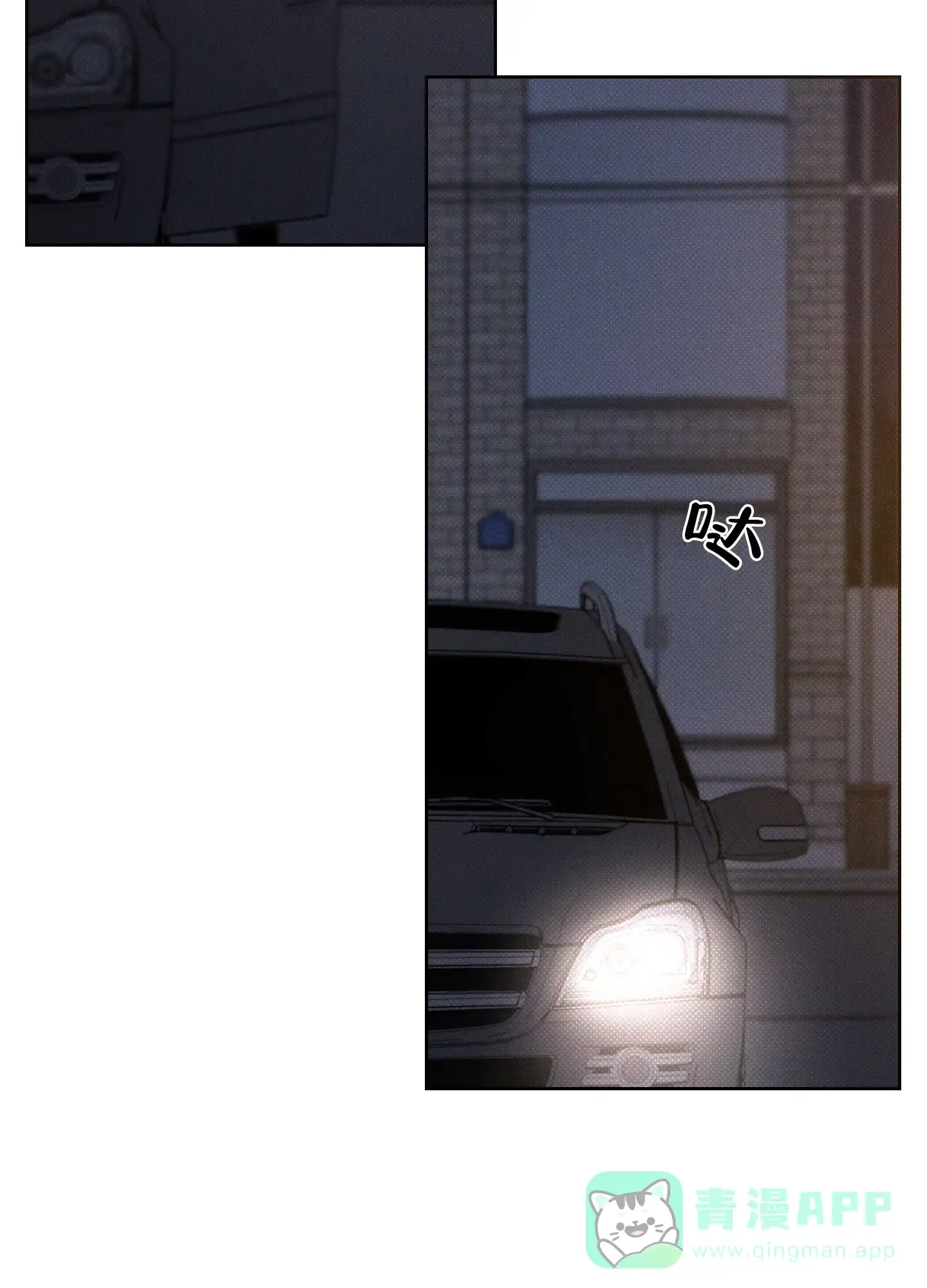 《十二月》第39话 第36页