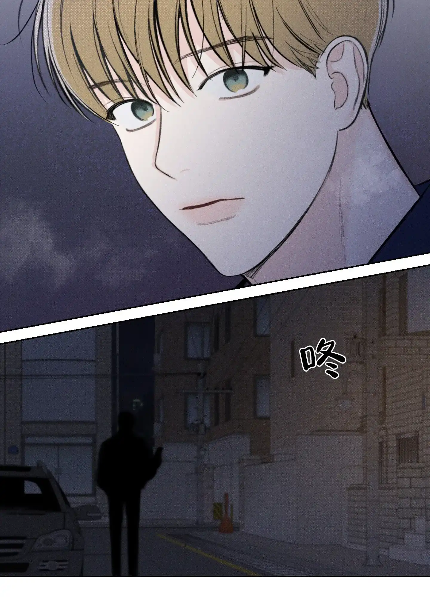 《十二月》第39话 第34页