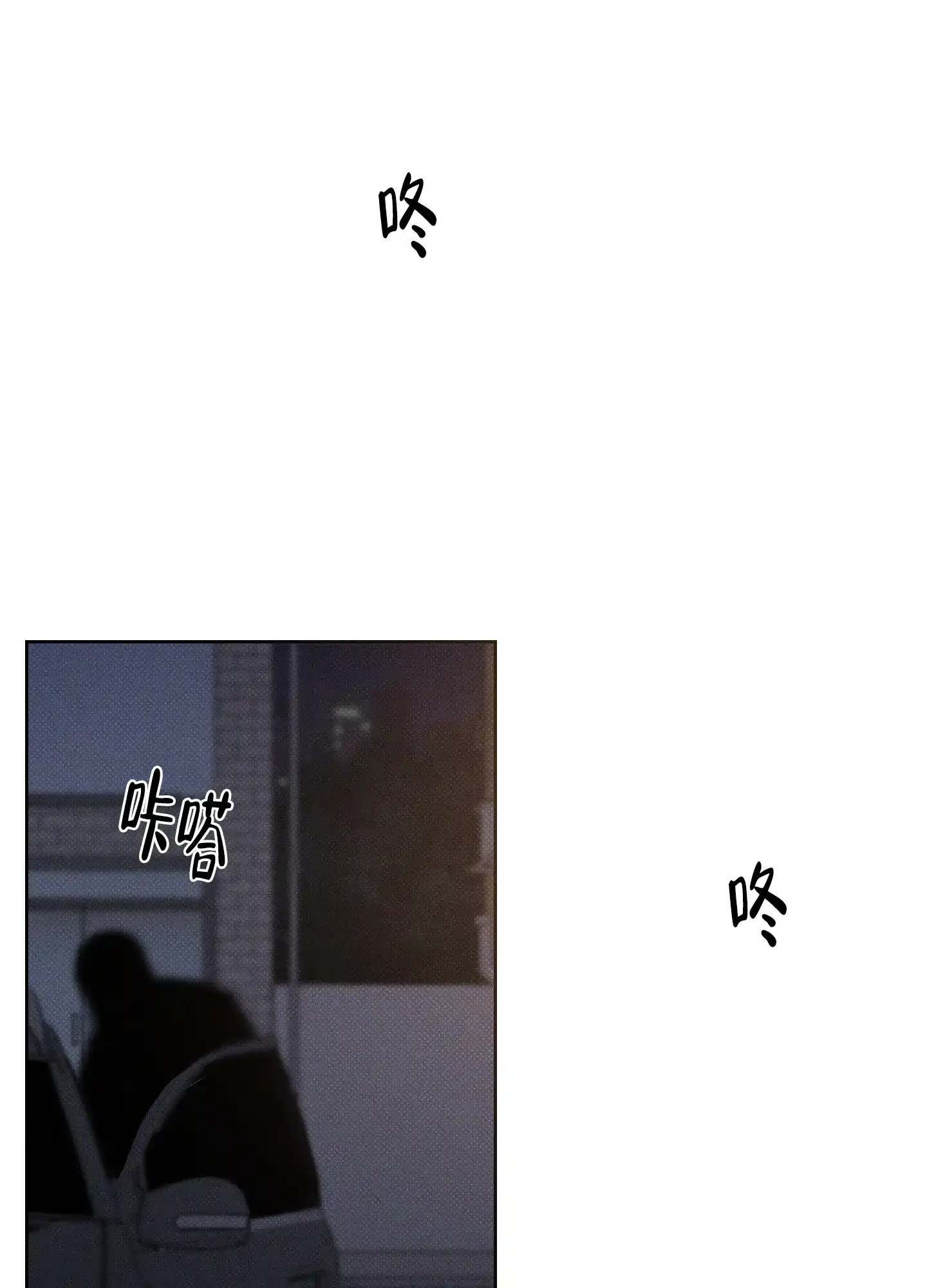 《十二月》第39话 第35页
