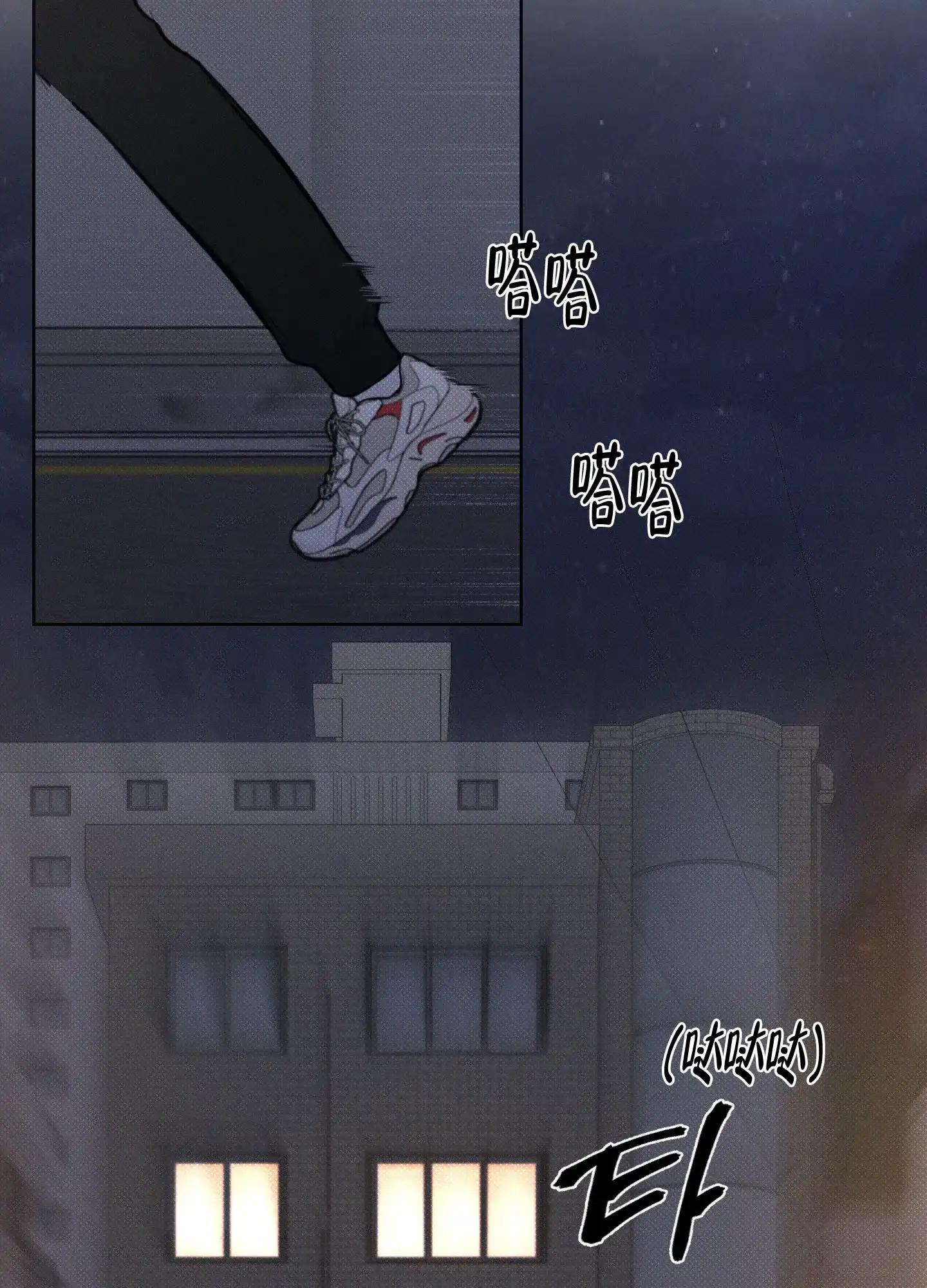 《十二月》第39话 第28页