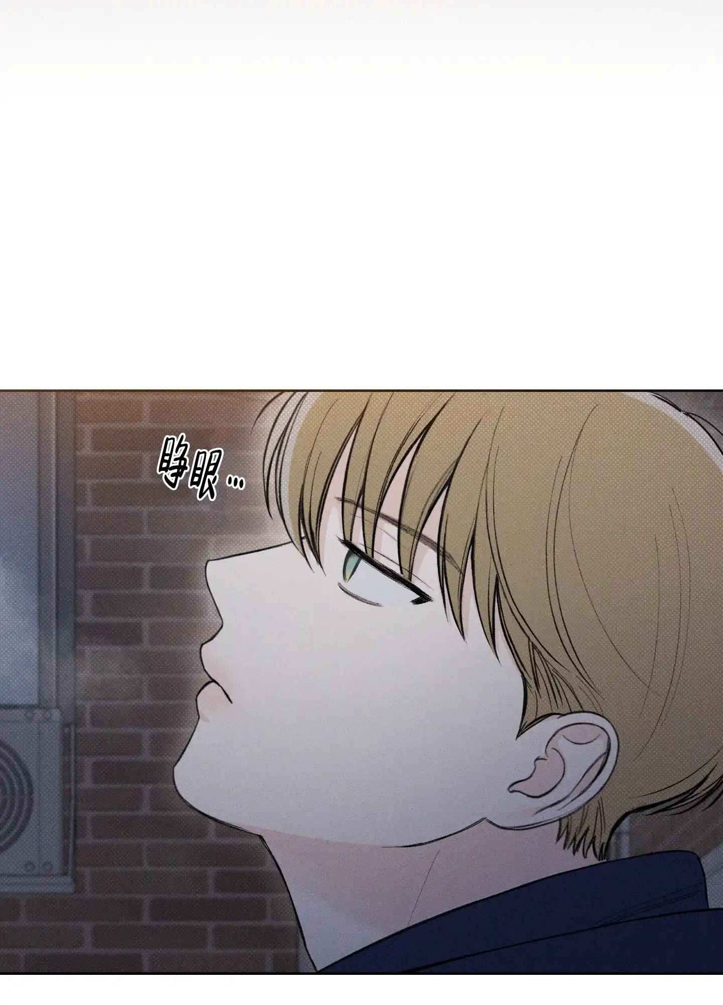 《十二月》第39话 第24页