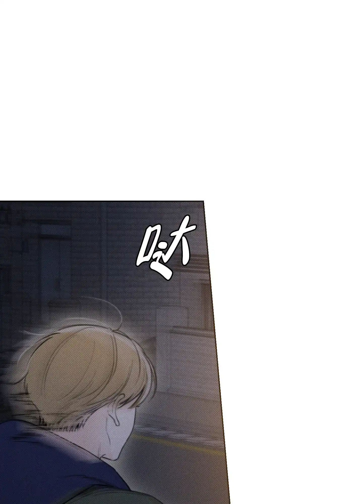《十二月》第39话 第30页