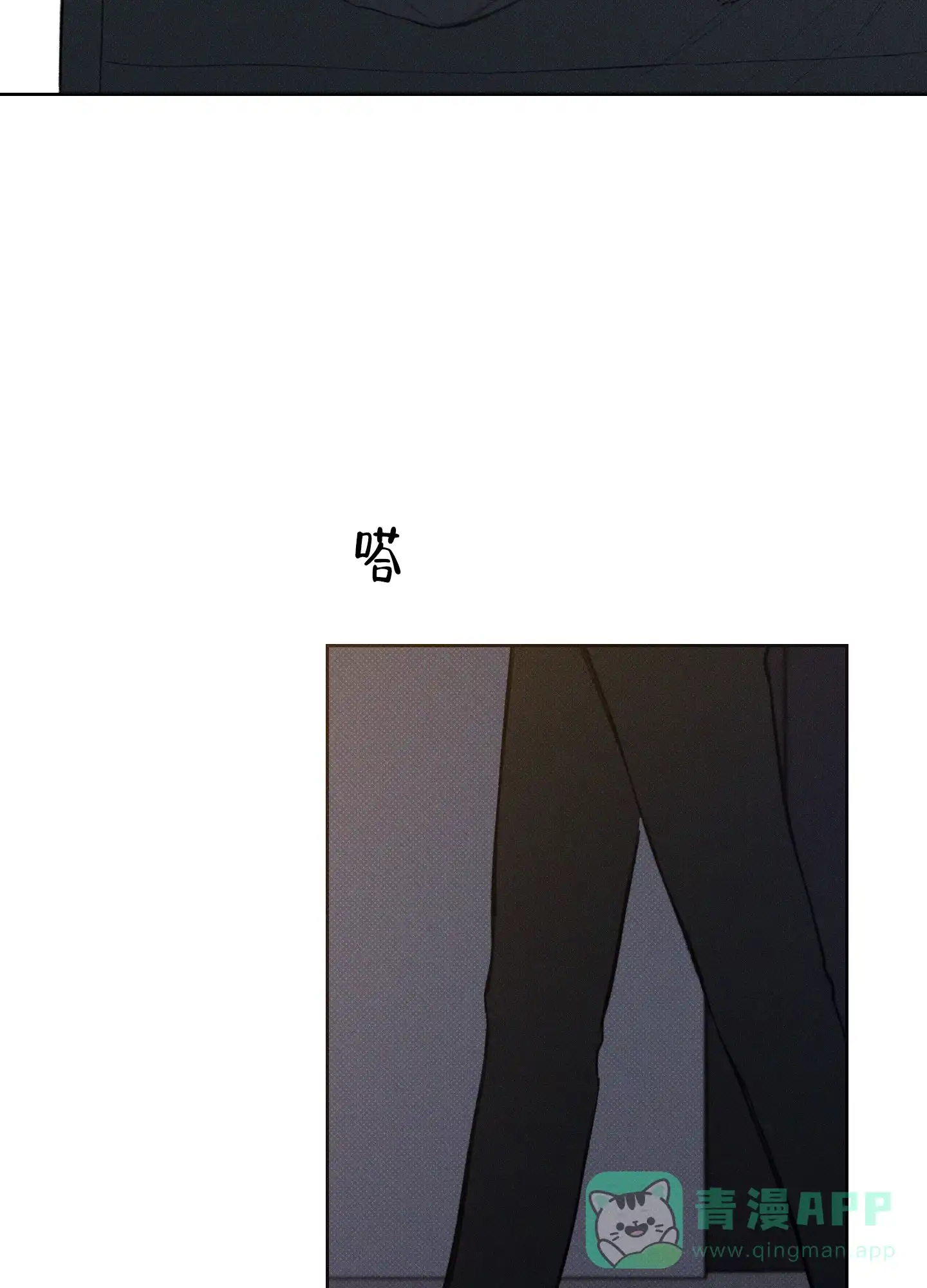 《十二月》第39话 第26页