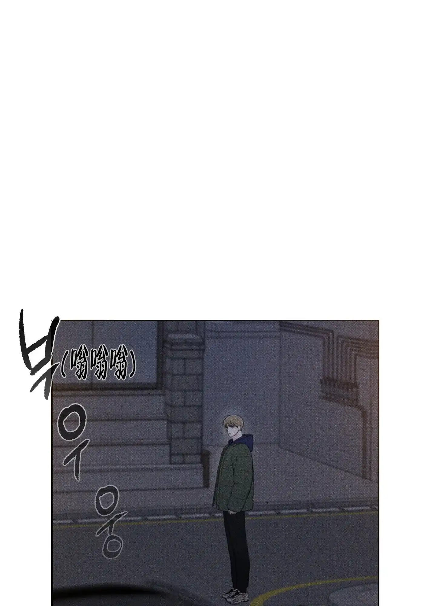 《十二月》第39话 第37页