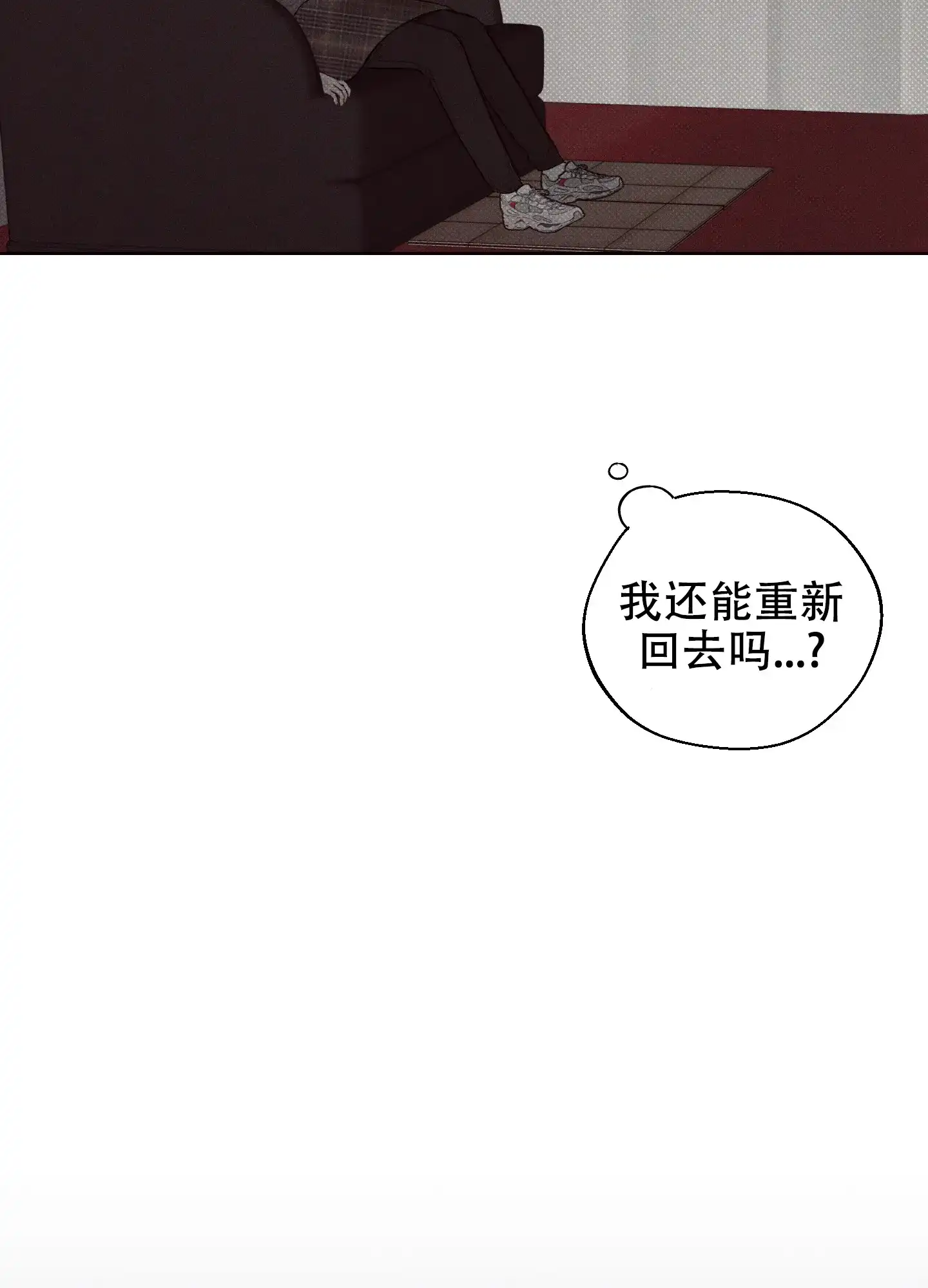 《十二月》第4话 第32页