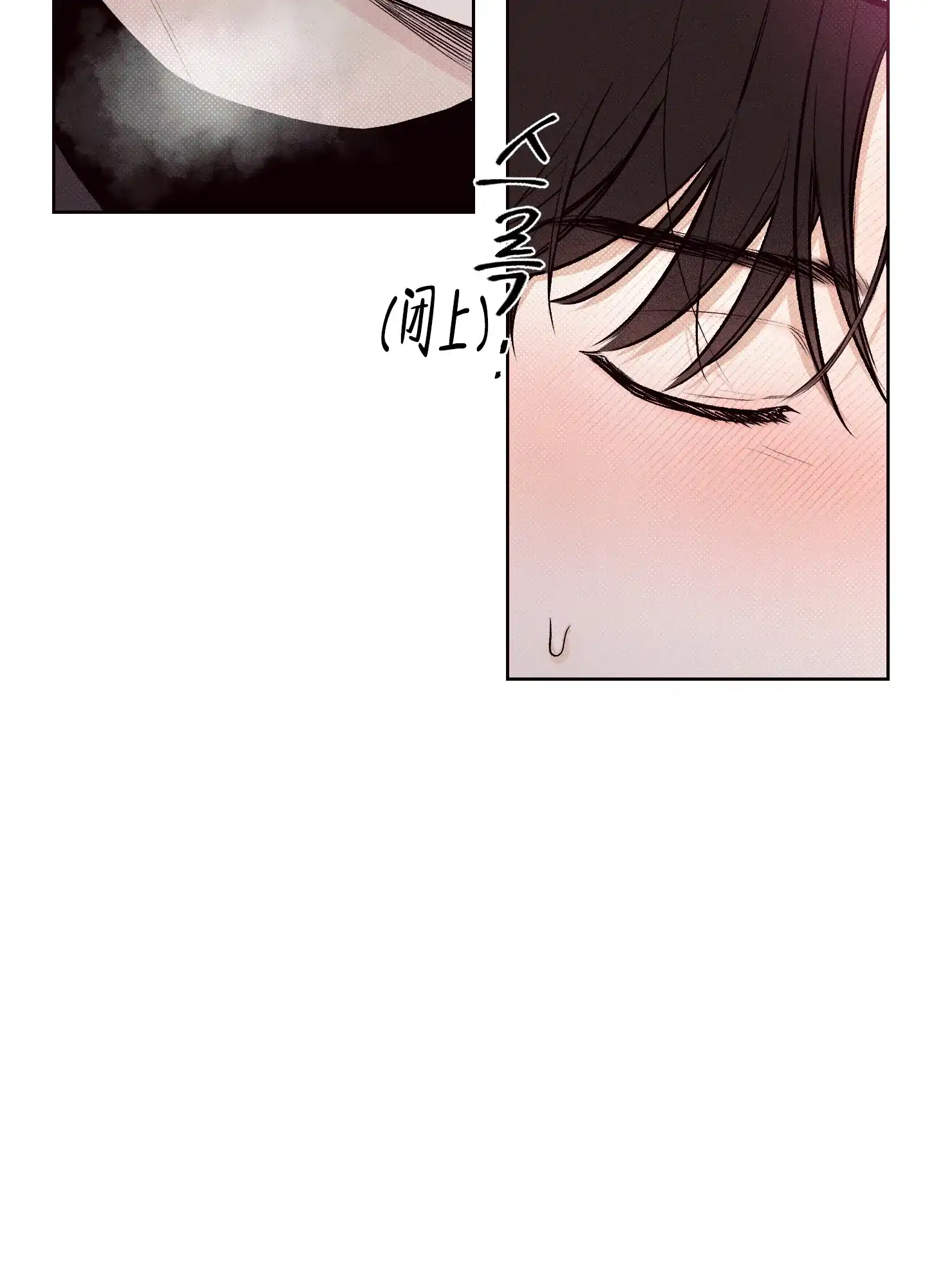 《十二月》第4话 第20页