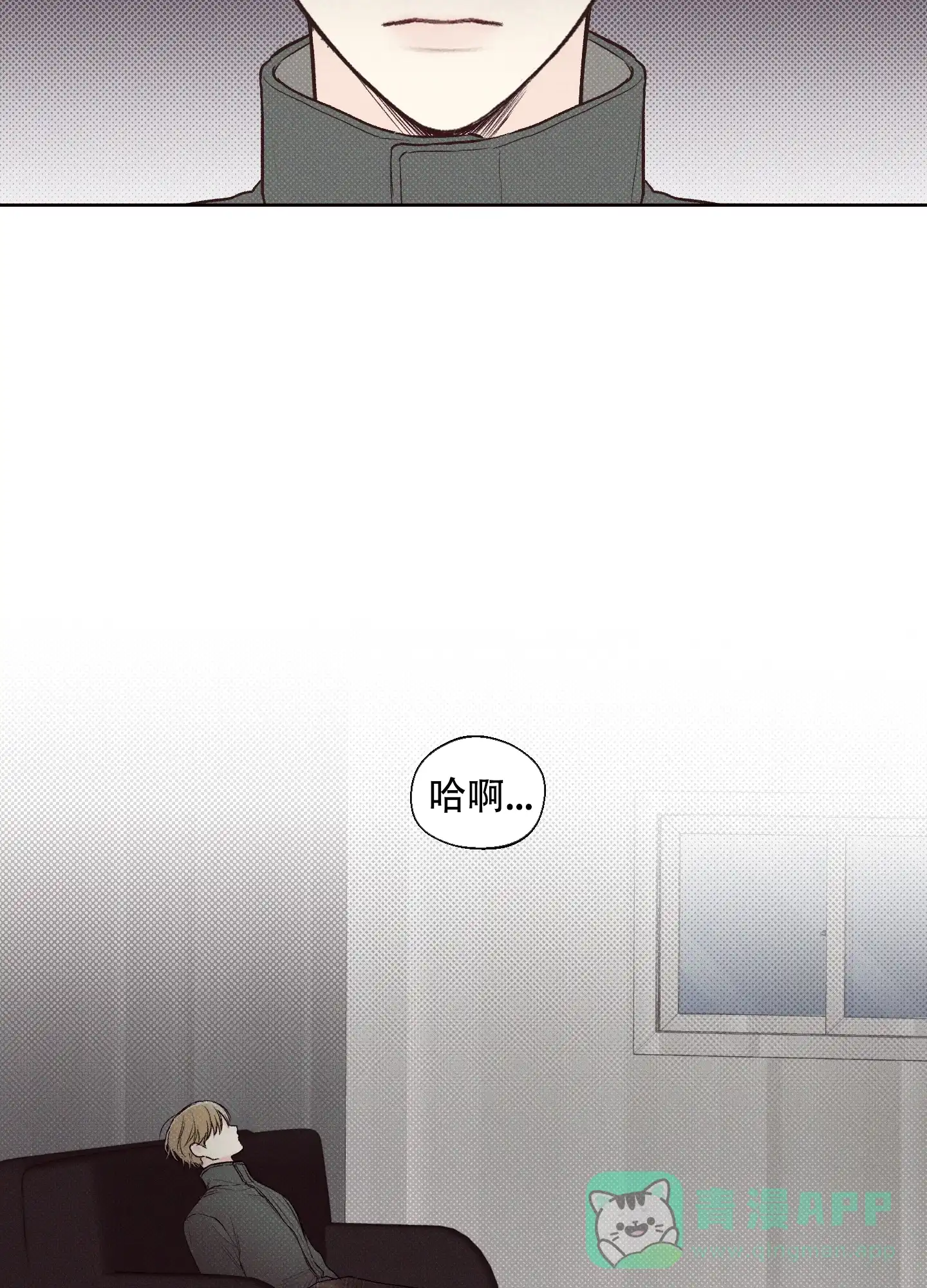 《十二月》第4话 第31页