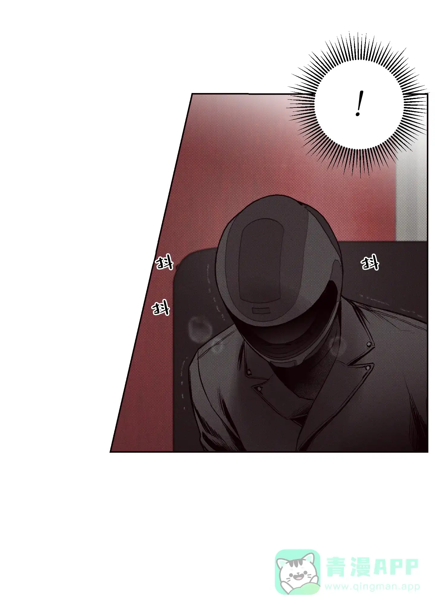 《十二月》第4话 第1页