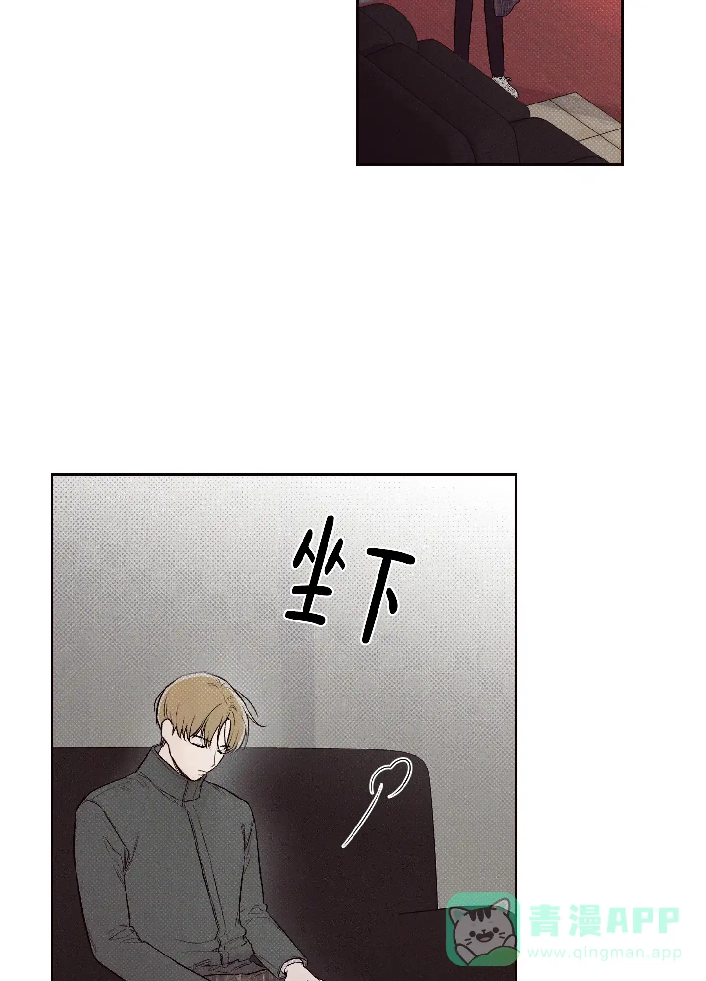 《十二月》第4话 第26页