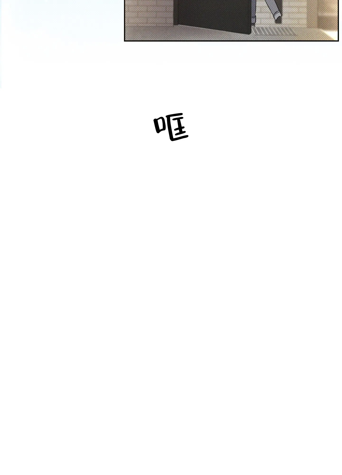 《十二月》第40话 第3页