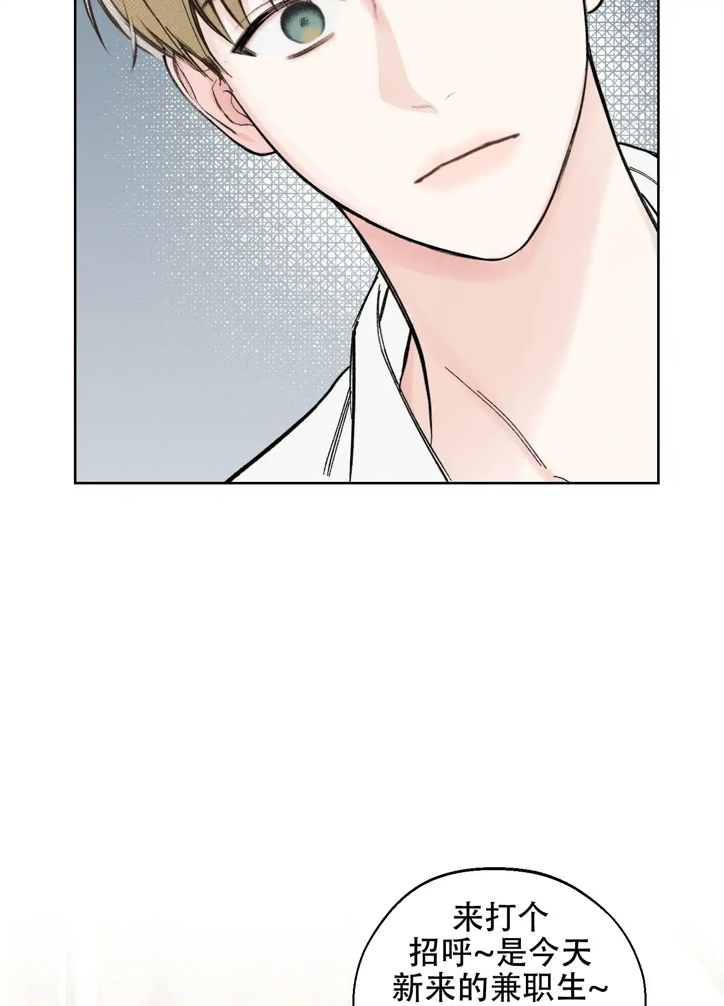 《十二月》第40话 第32页
