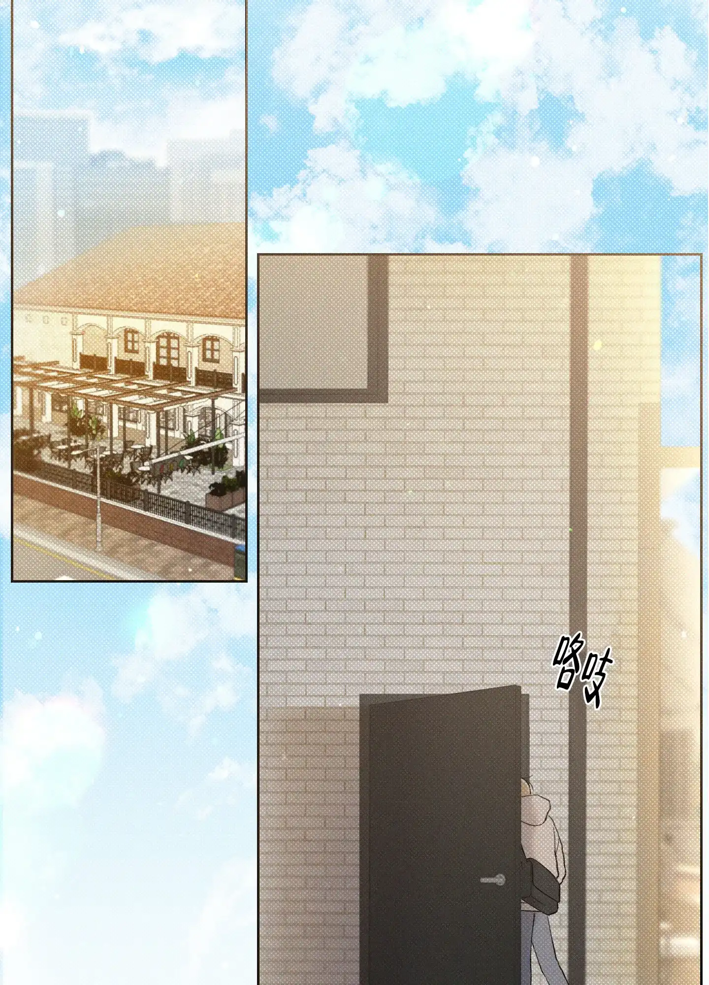 《十二月》第40话 第2页