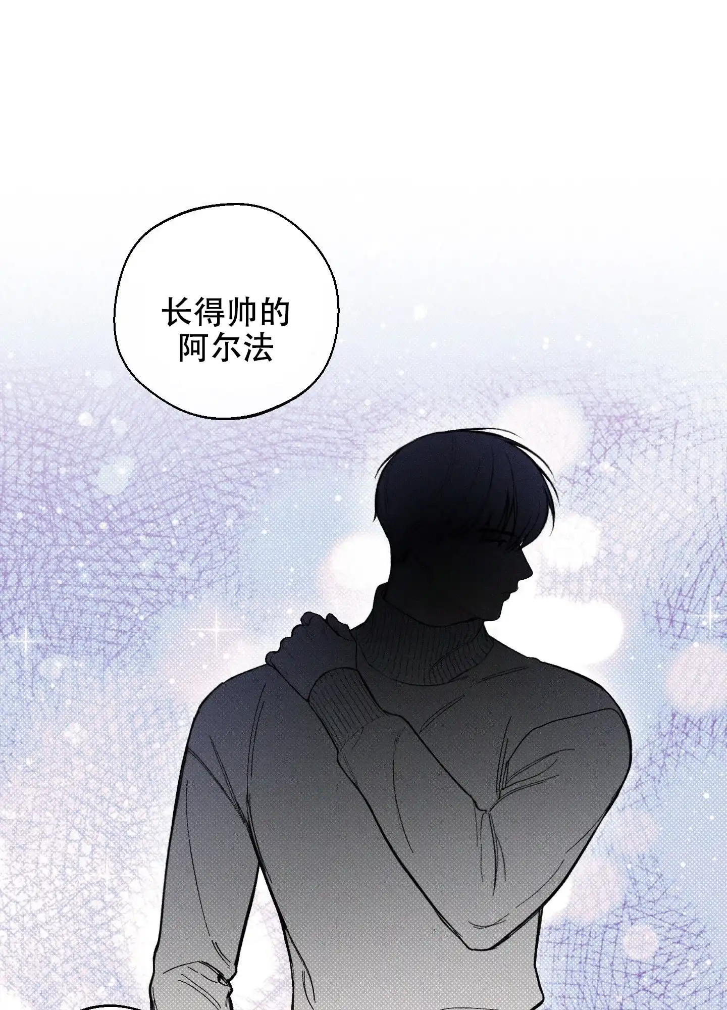 《十二月》第40话 第19页