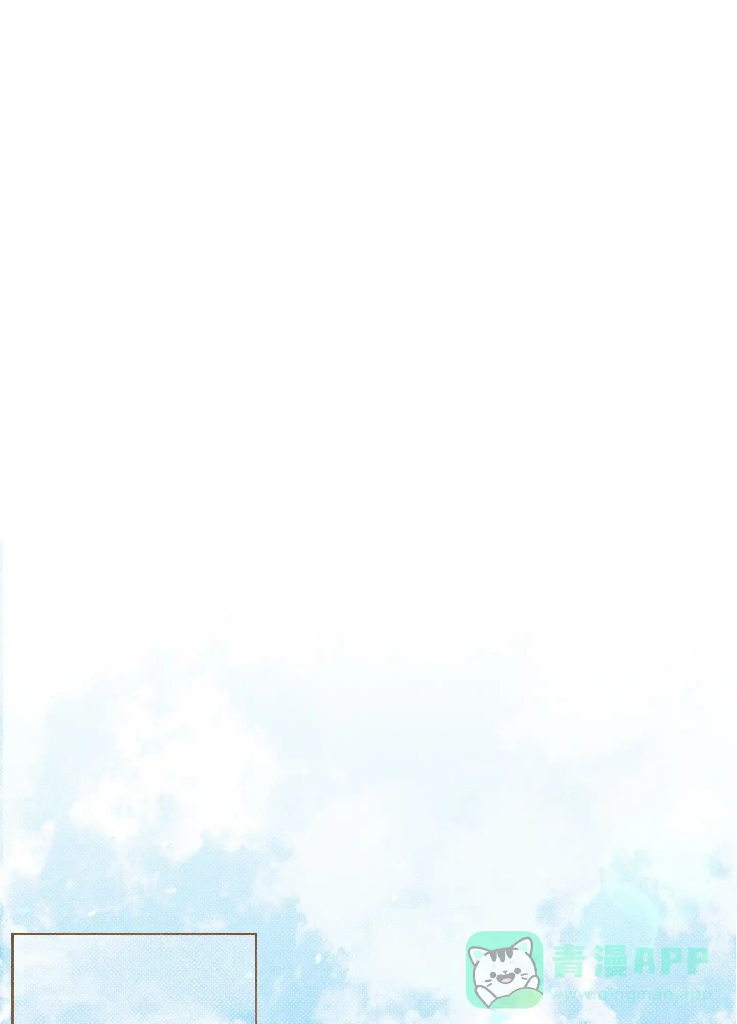 《十二月》第40话 第1页