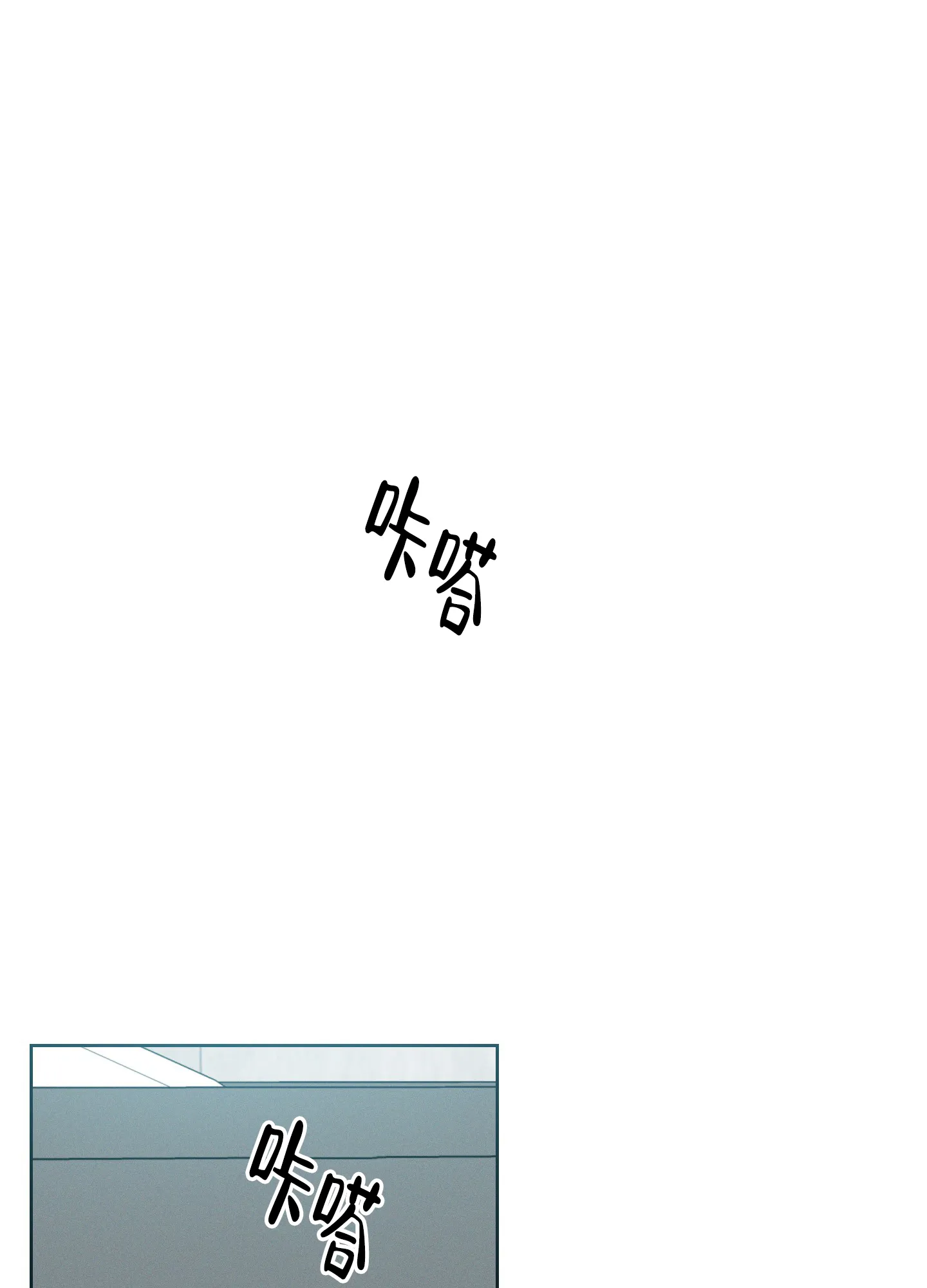 《十二月》第41话 第39页
