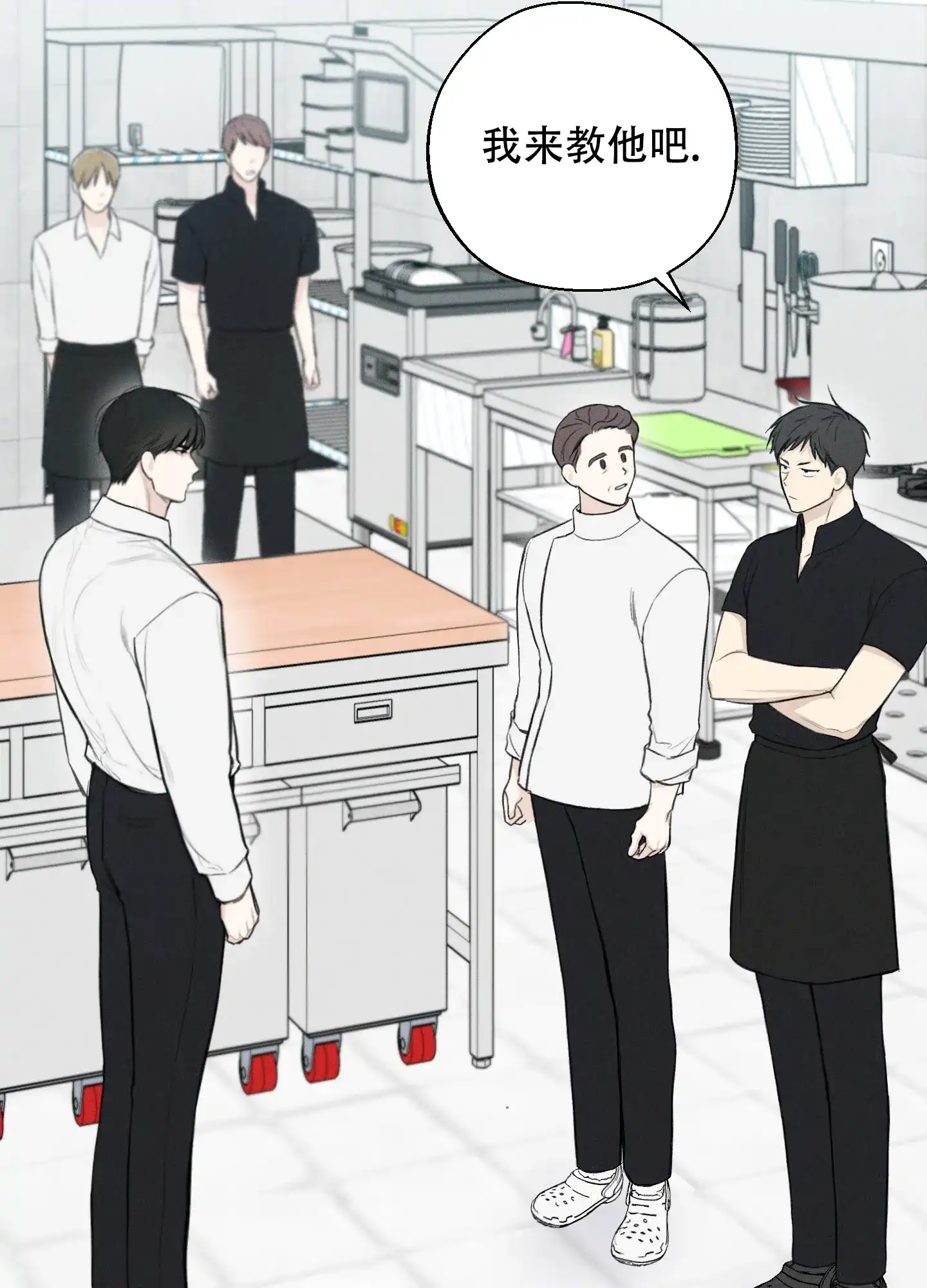 《十二月》第41话 第32页