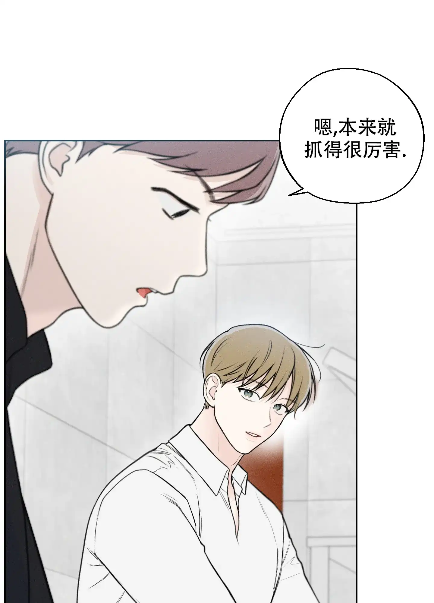 《十二月》第41话 第42页