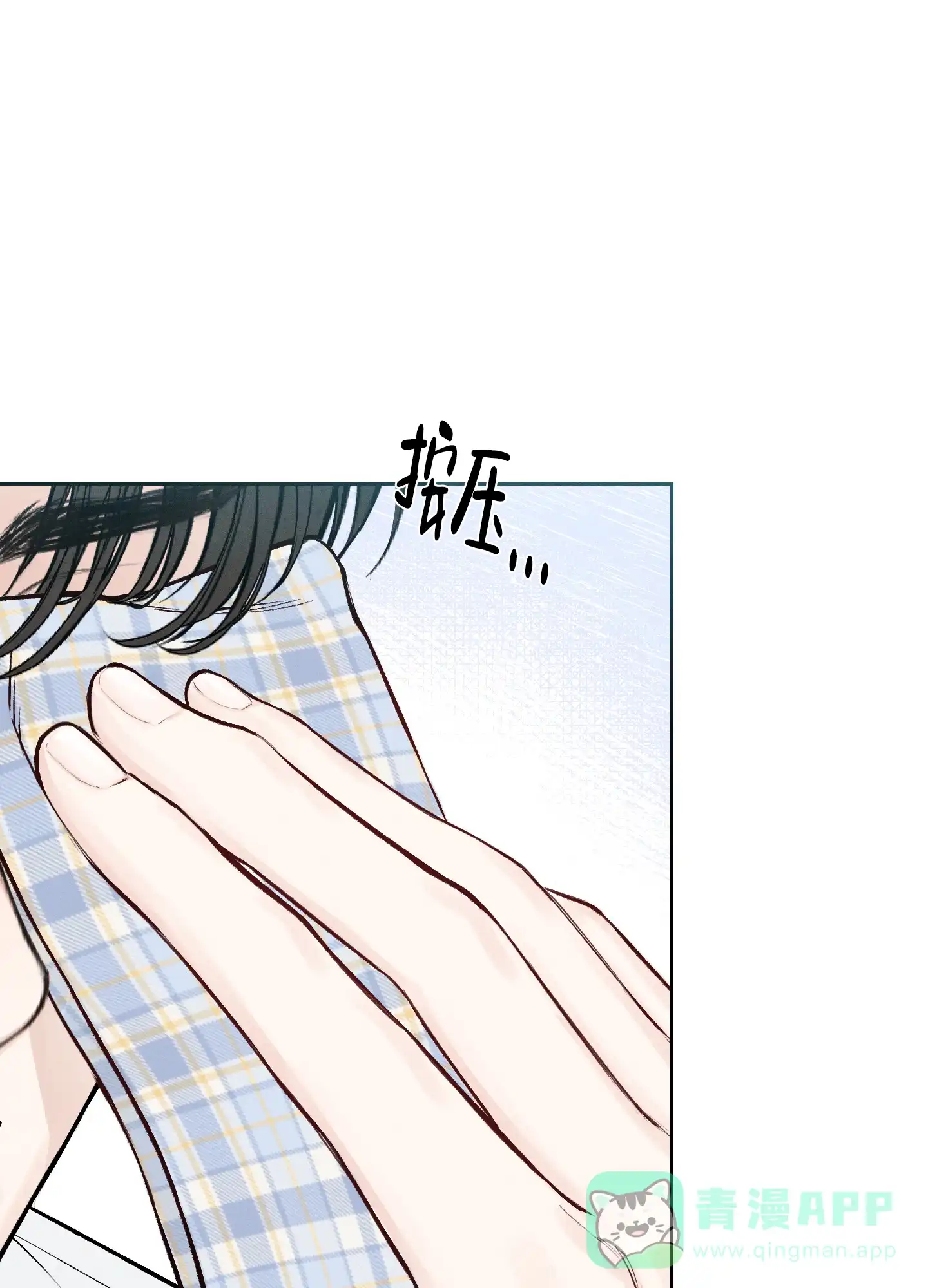 《十二月》第43话 第26页