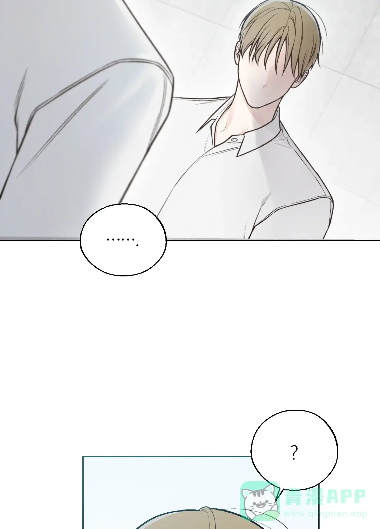 《十二月》第43话 第36页