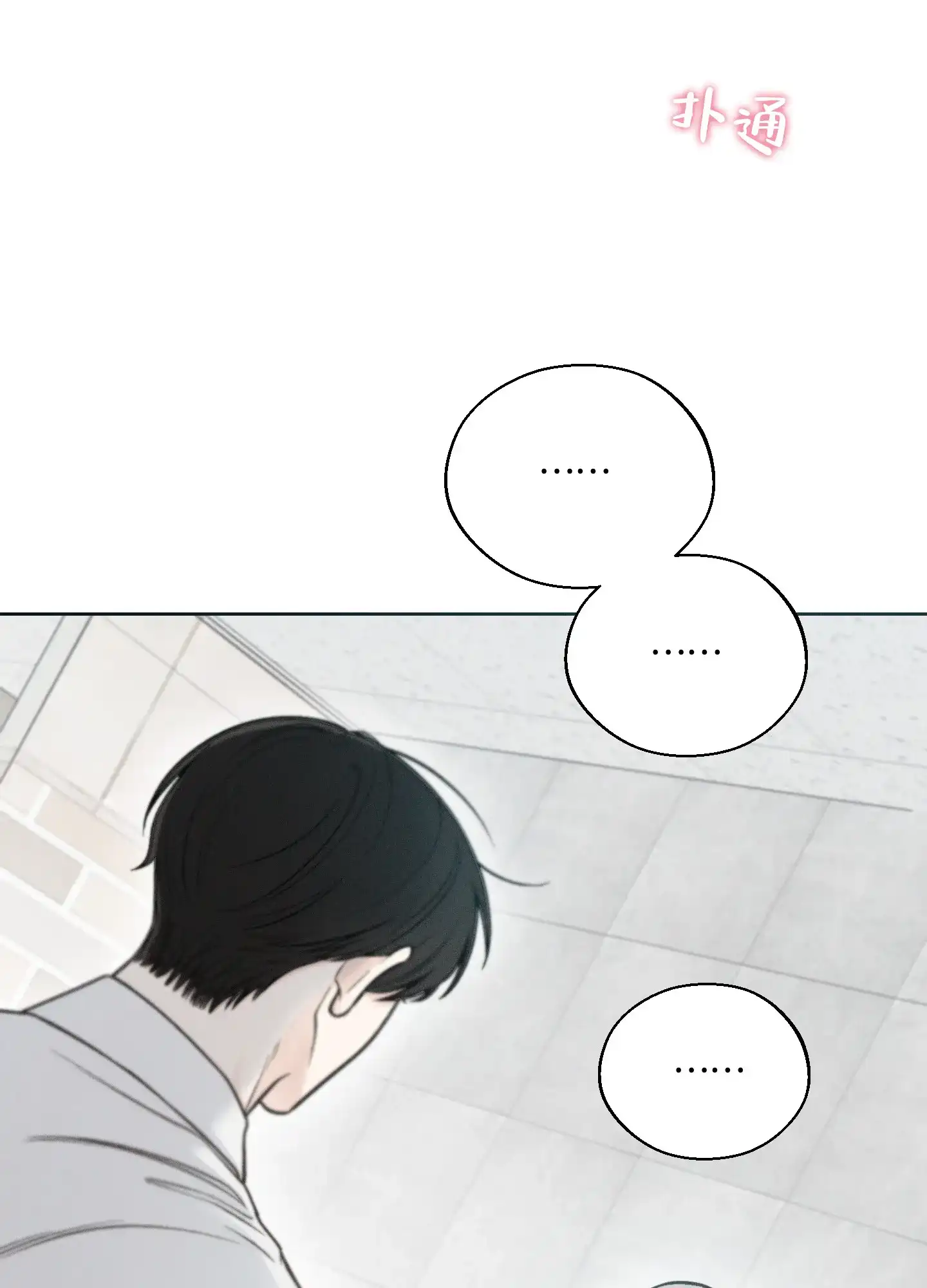 《十二月》第43话 第35页