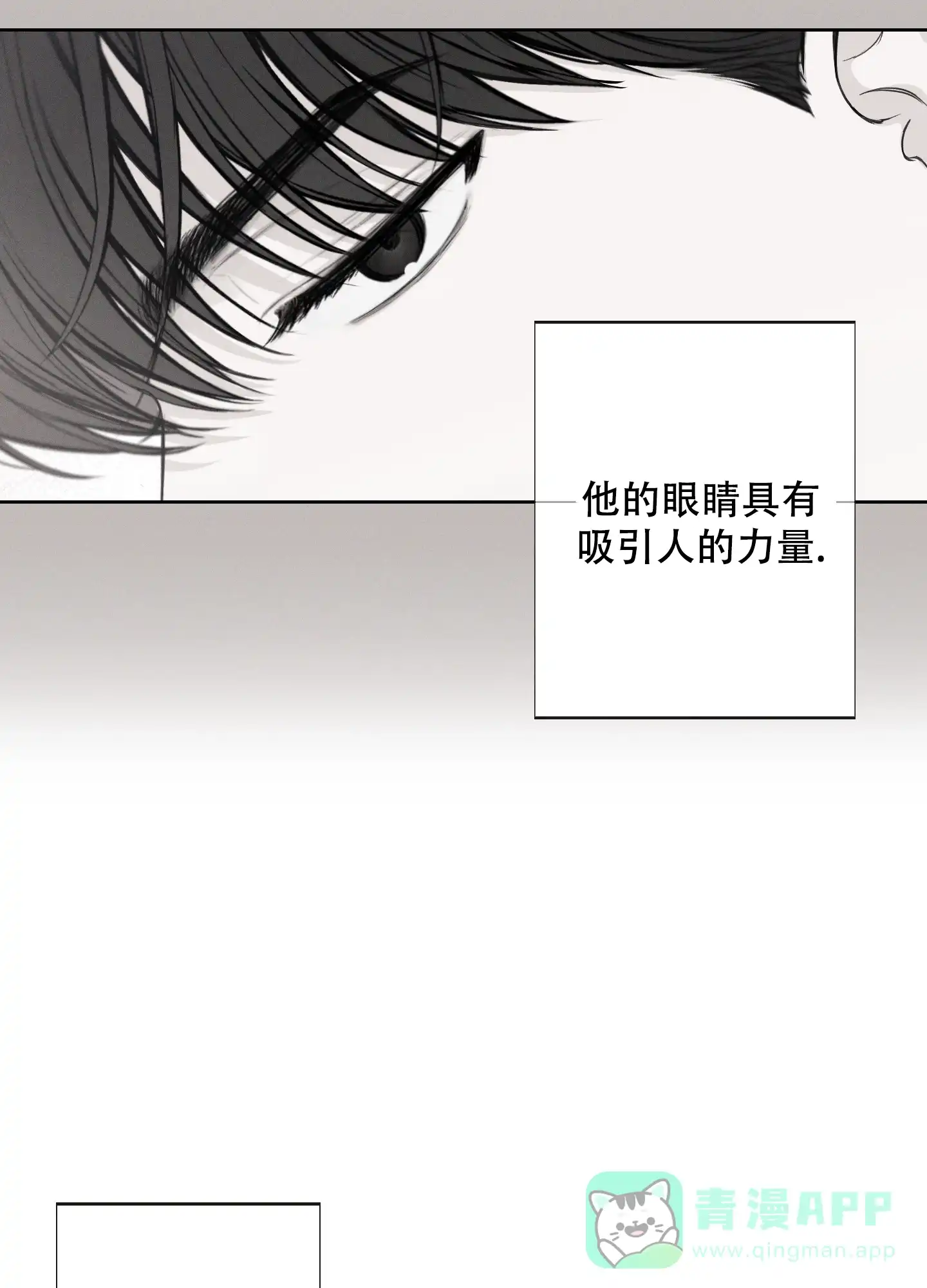 《十二月》第43话 第16页
