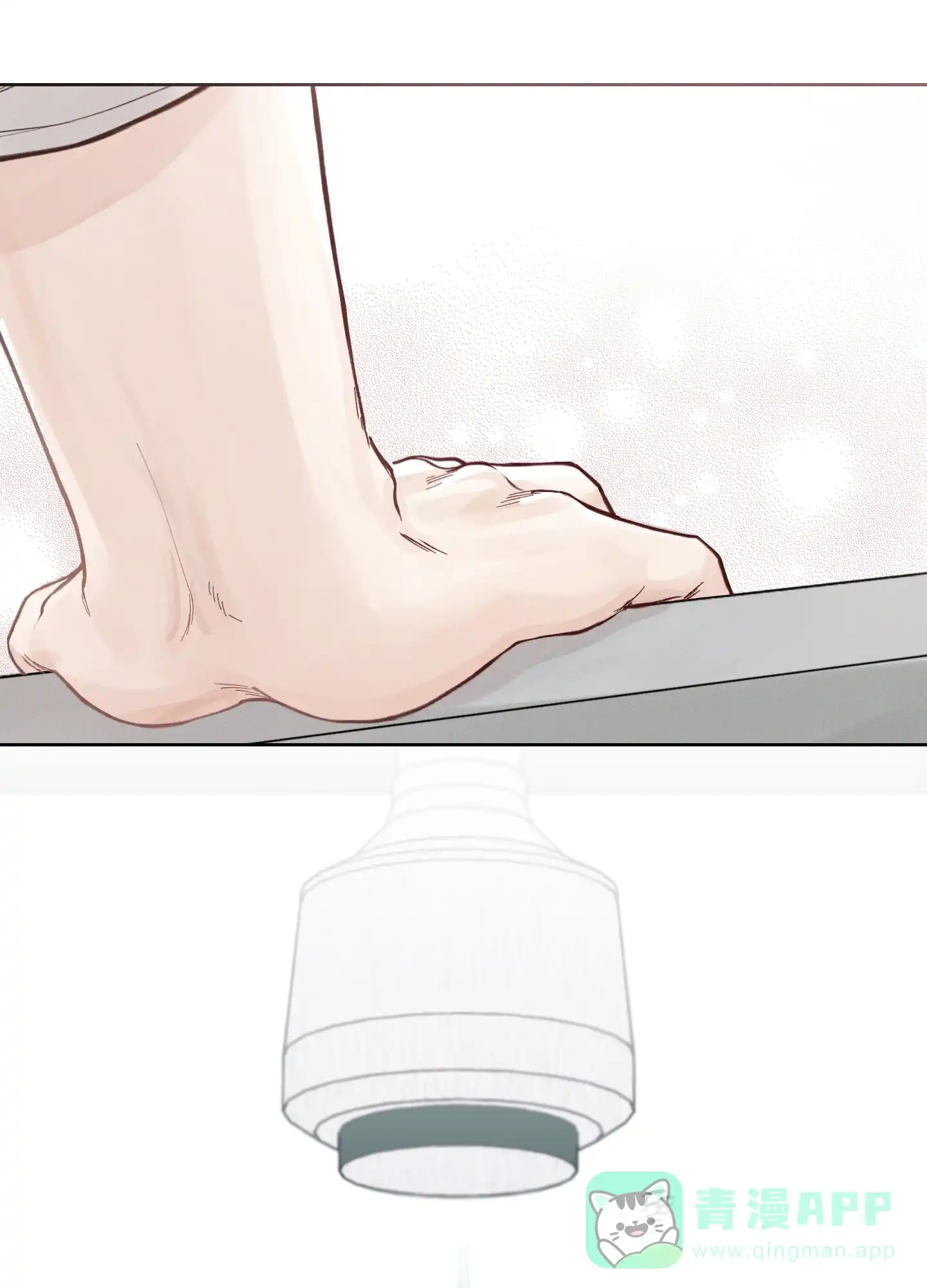 《十二月》第43话 第11页