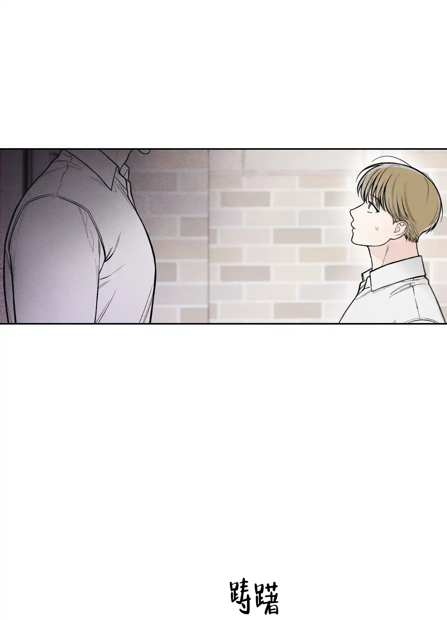 《十二月》第44话 第18页
