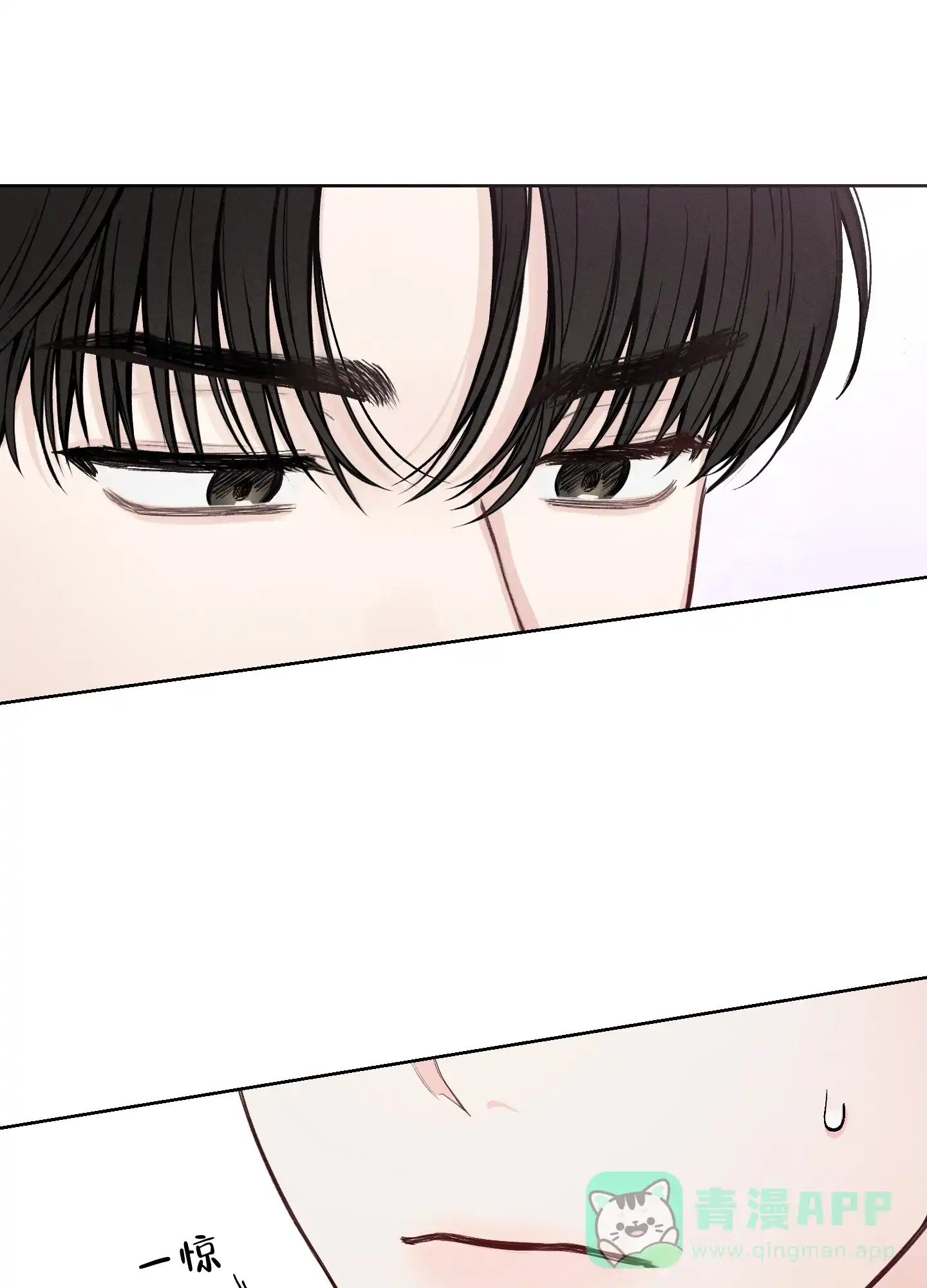 《十二月》第44话 第1页