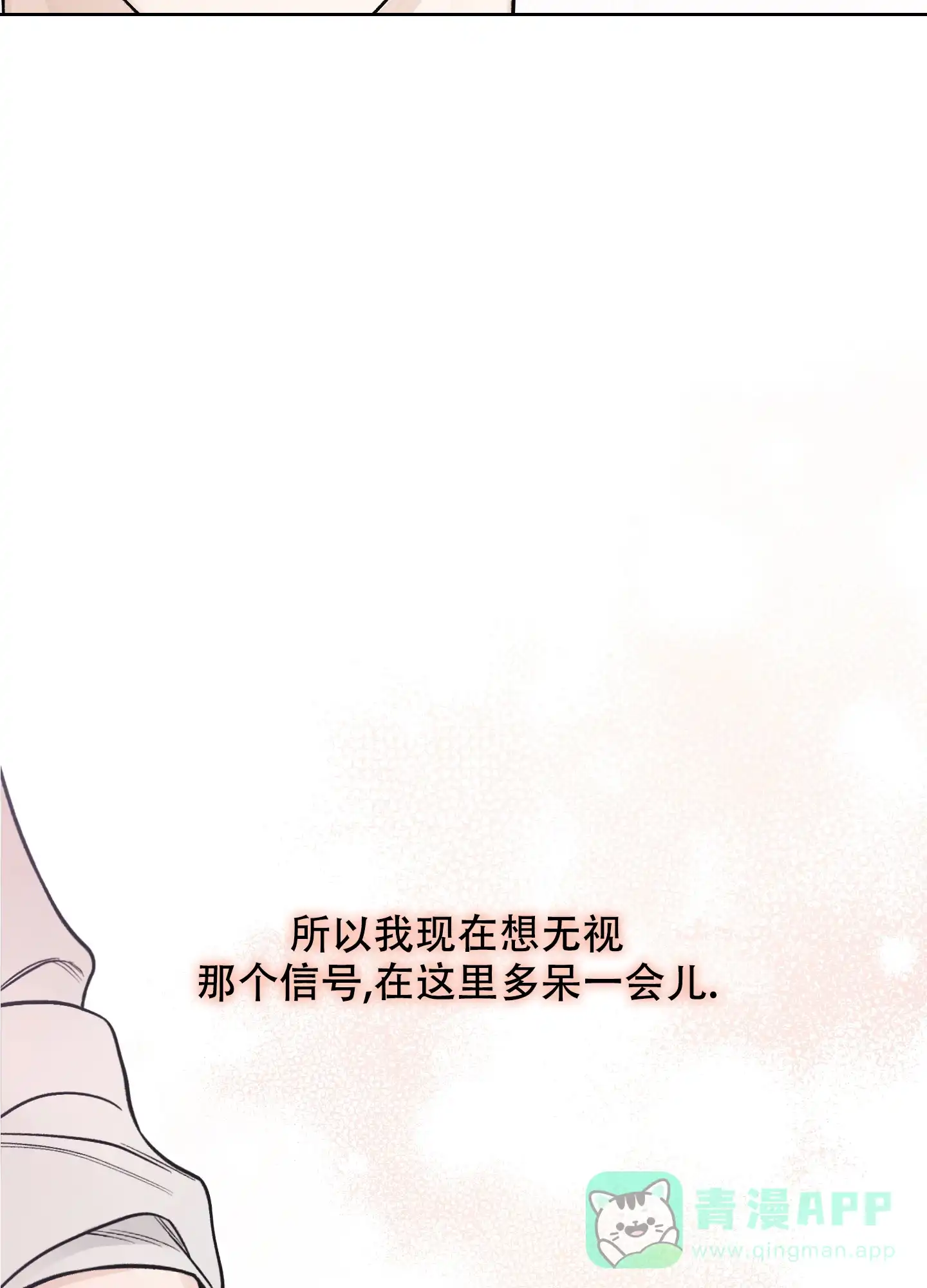 《十二月》第44话 第36页