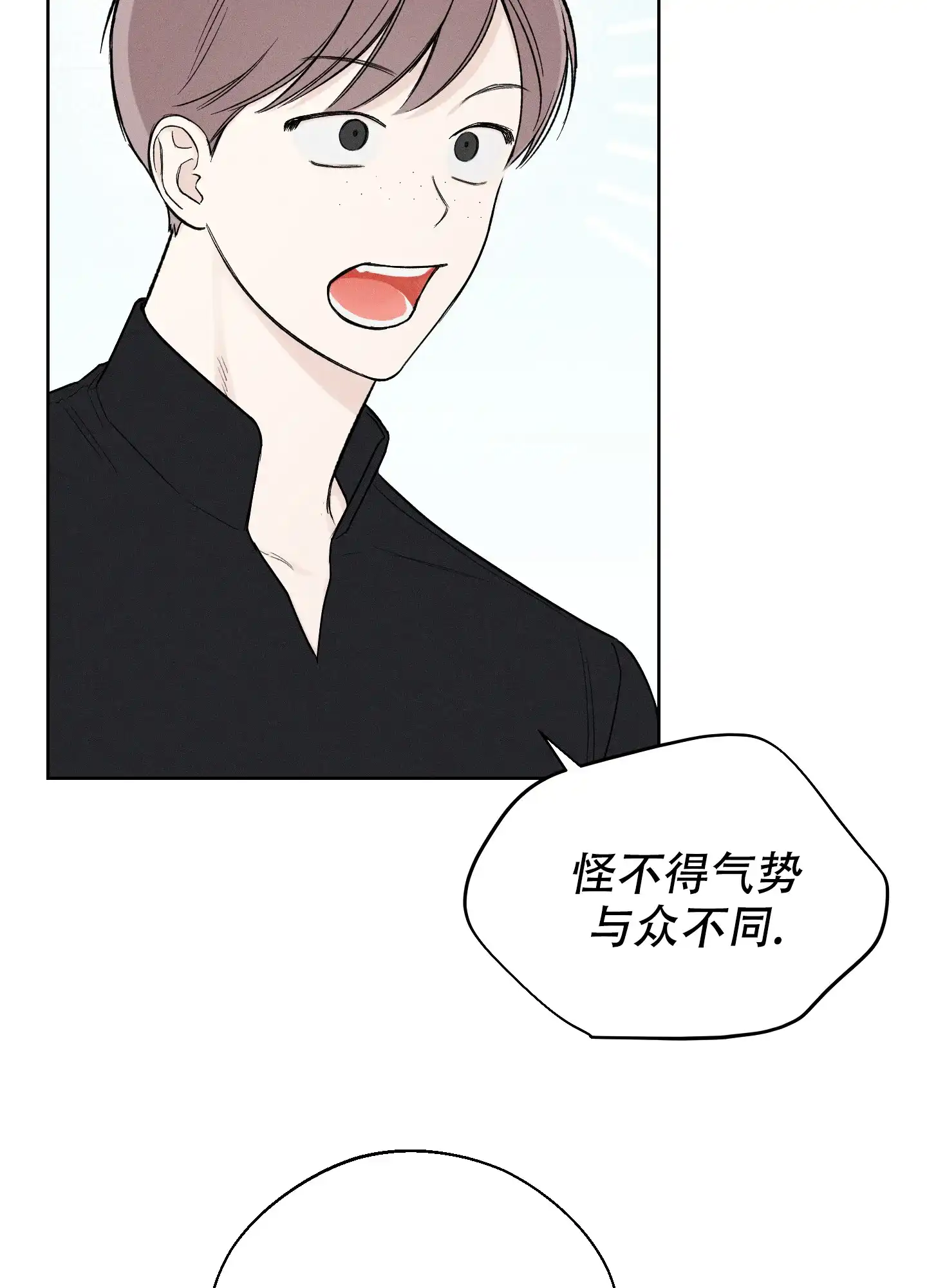 《十二月》第45话 第25页