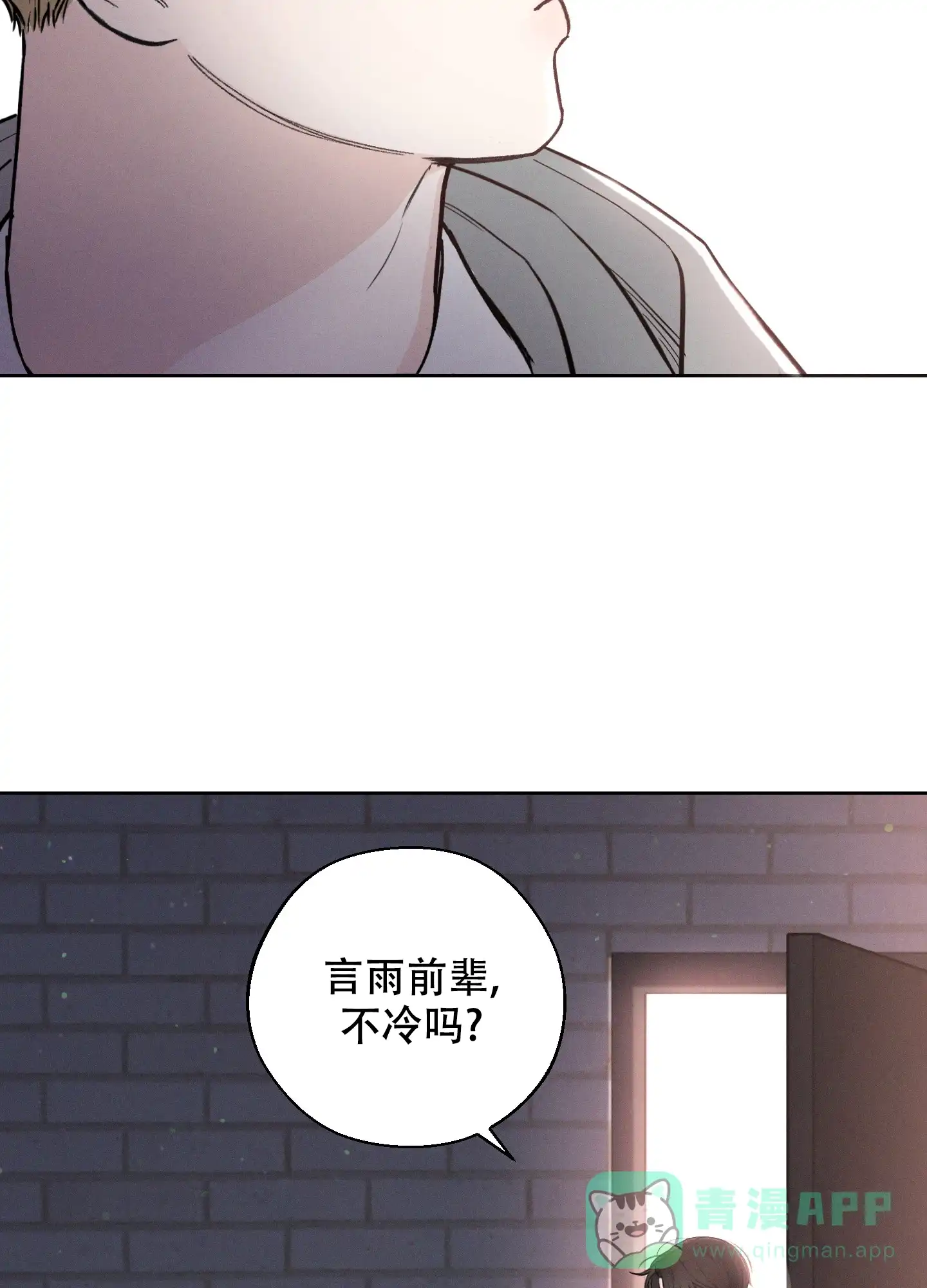 《十二月》第45话 第46页