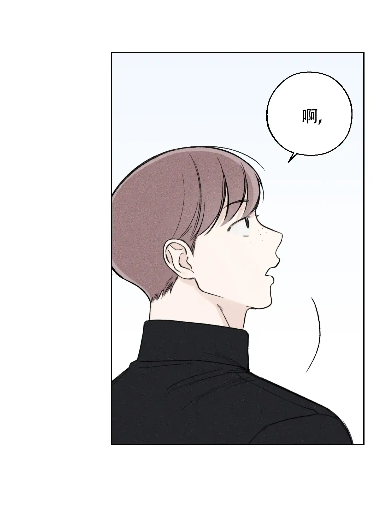 《十二月》第45话 第17页