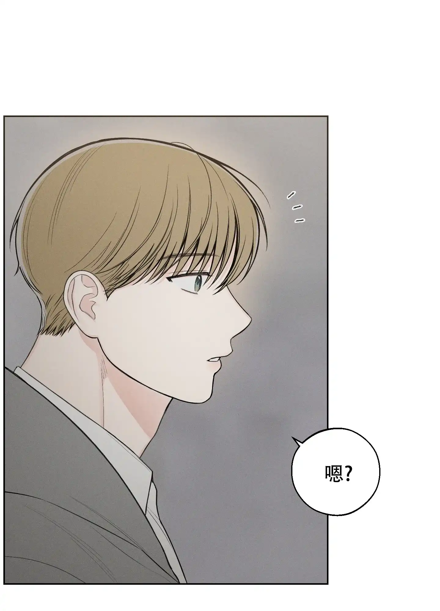 《十二月》第46话 第24页