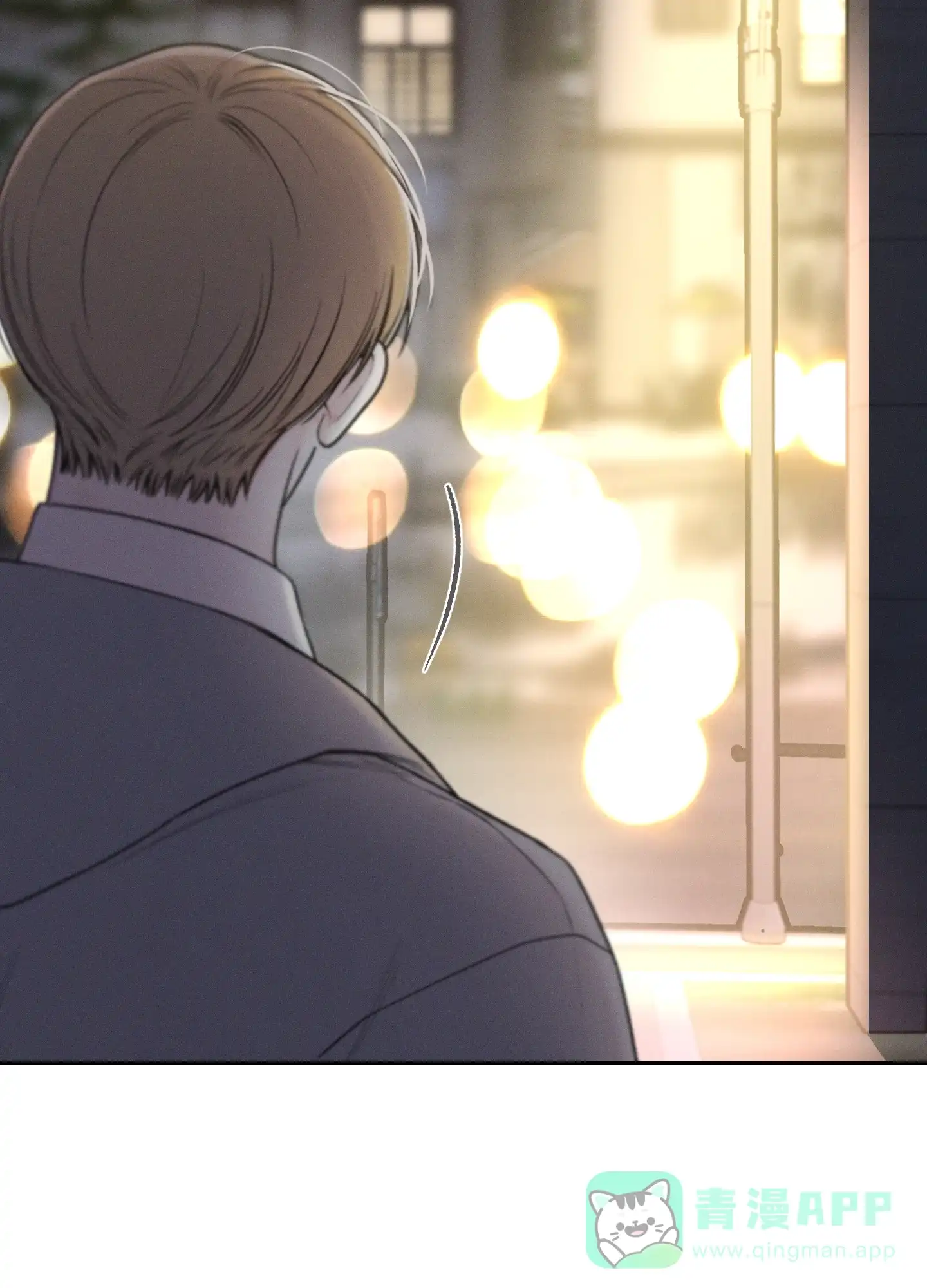 《十二月》第46话 第6页