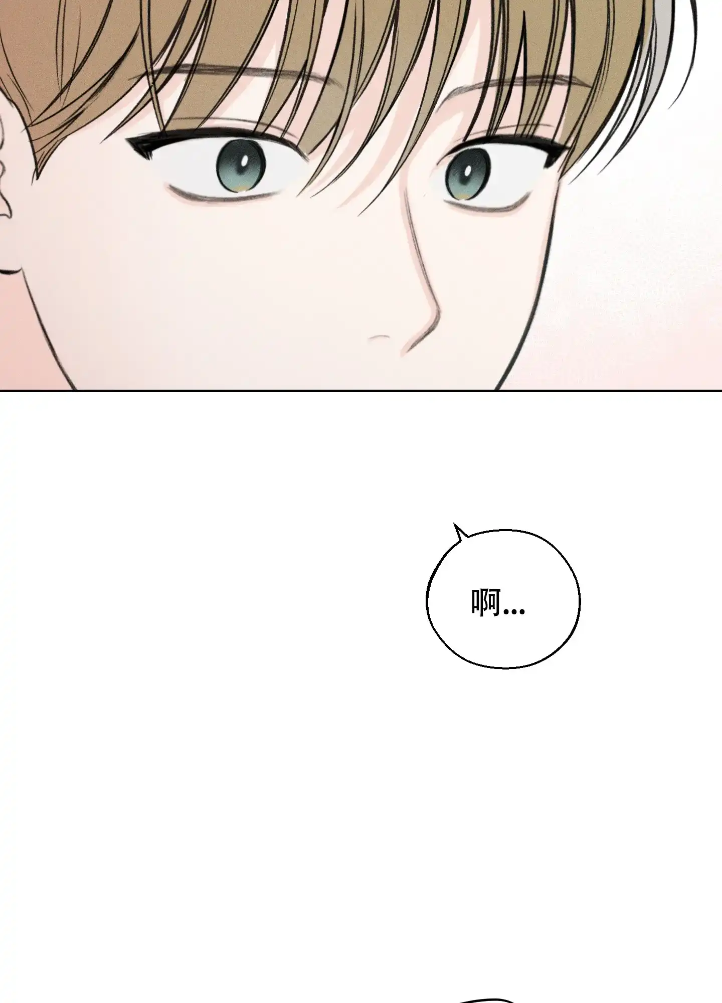 《十二月》第46话 第27页