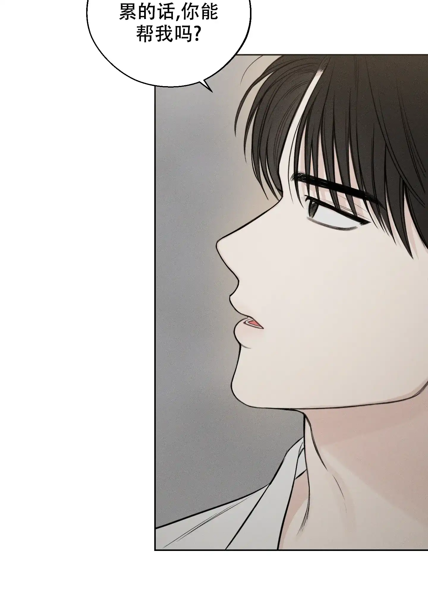 《十二月》第46话 第42页