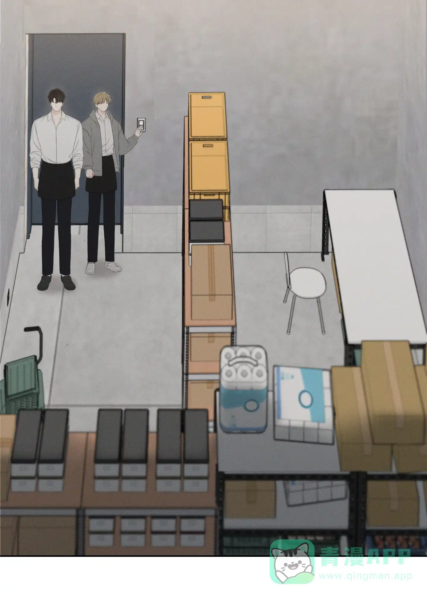 《十二月》第46话 第16页