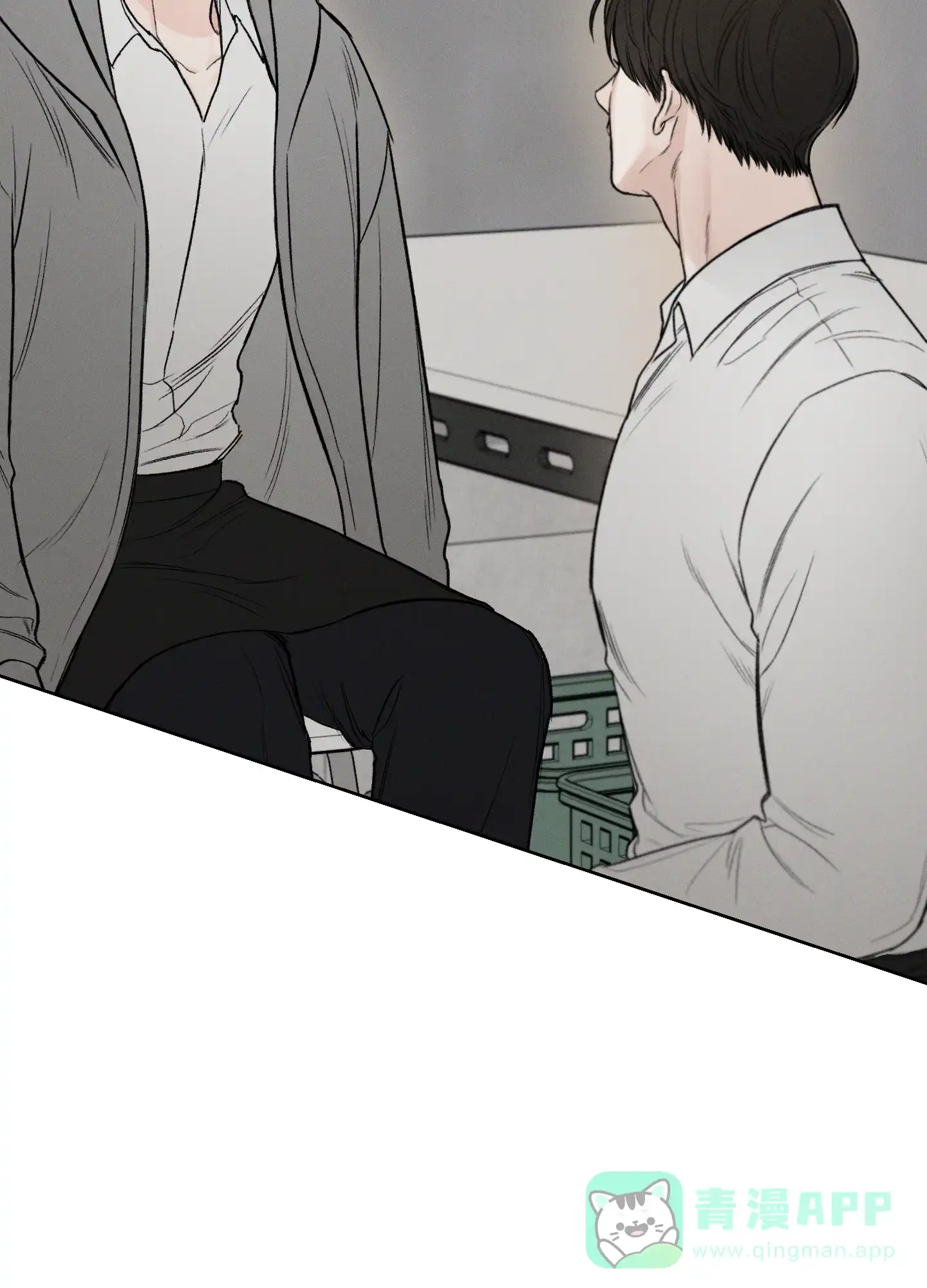 《十二月》第46话 第46页