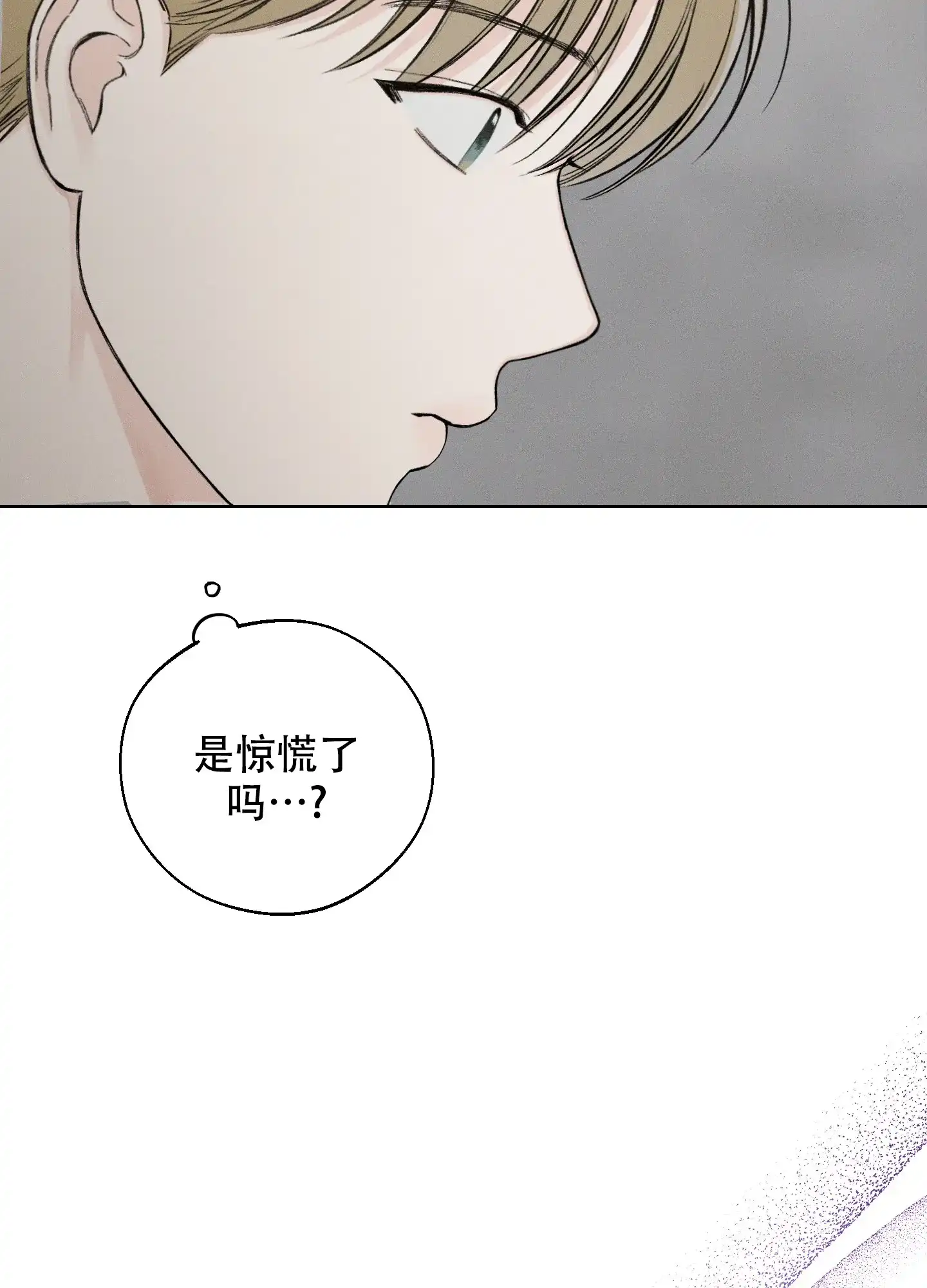 《十二月》第46话 第37页
