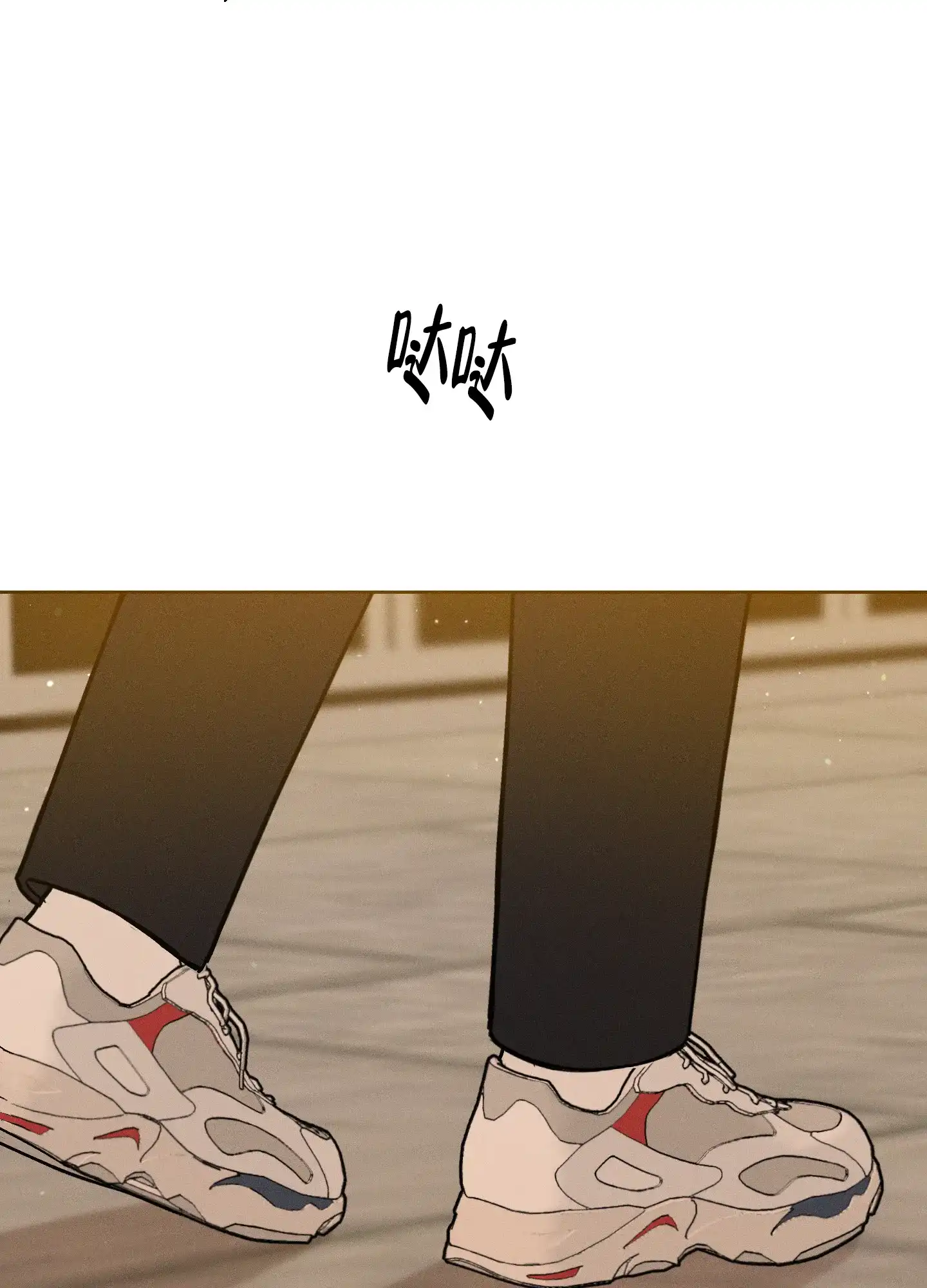 《十二月》第47话 第43页