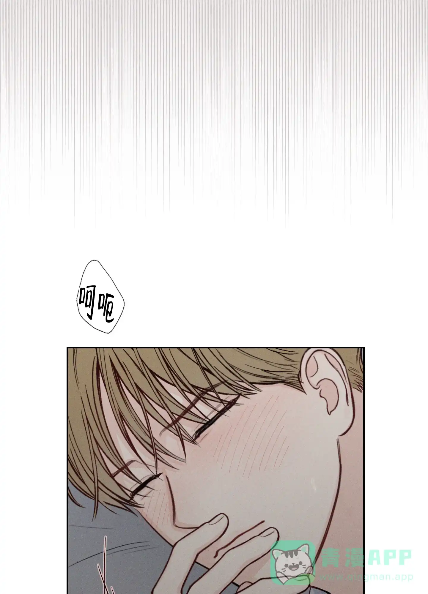 《十二月》第47话 第26页