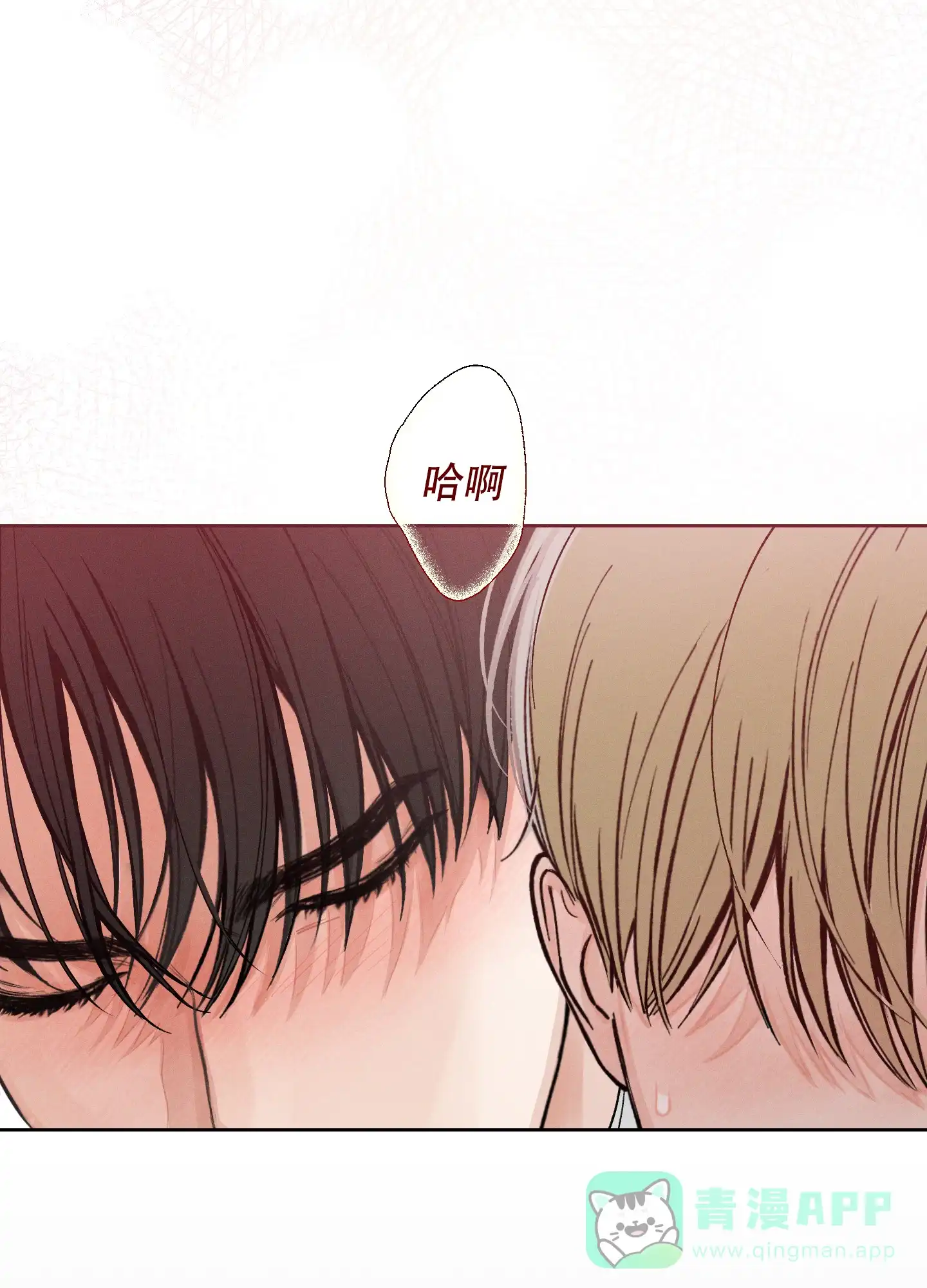 《十二月》第47话 第36页