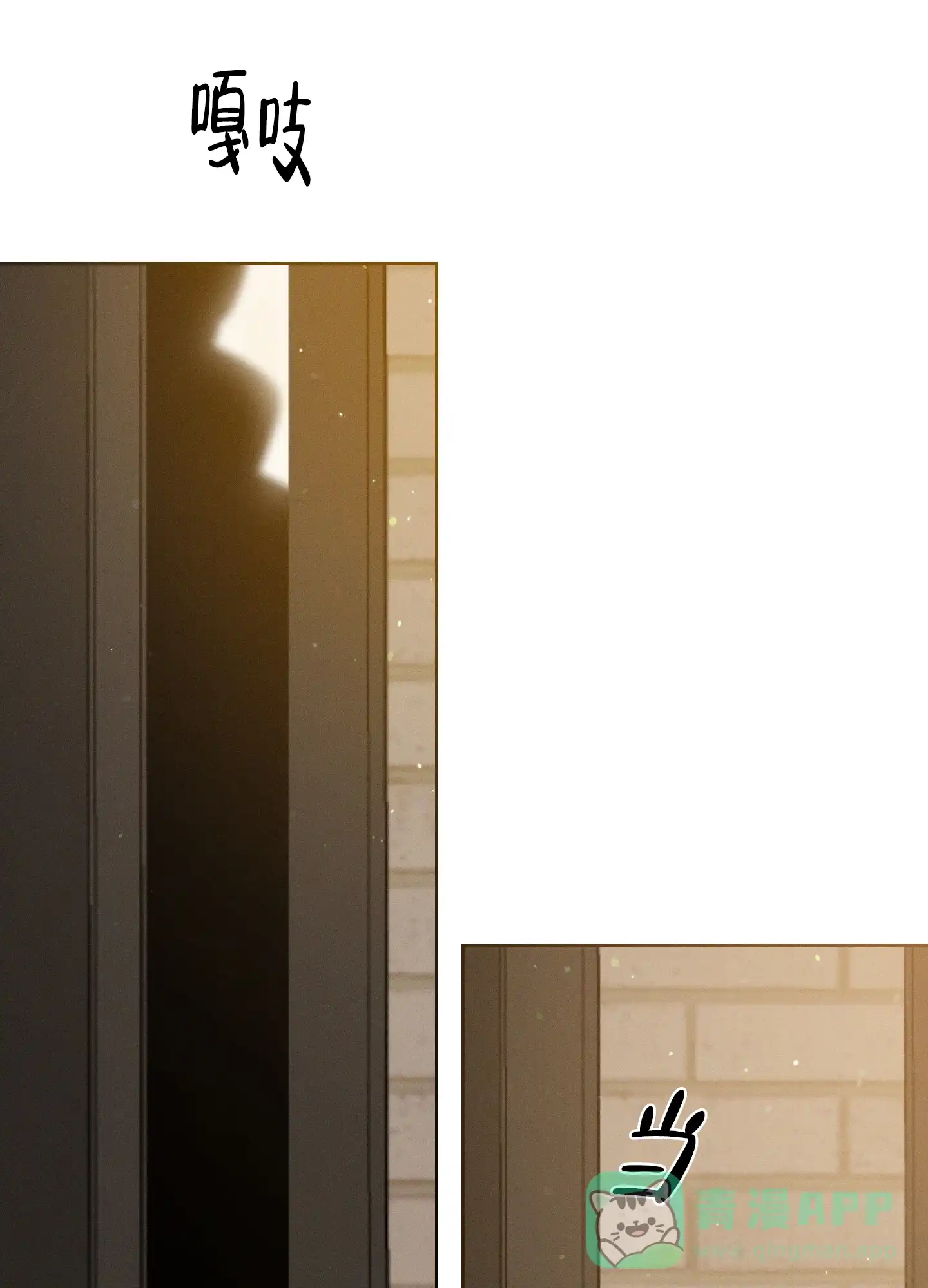《十二月》第47话 第41页