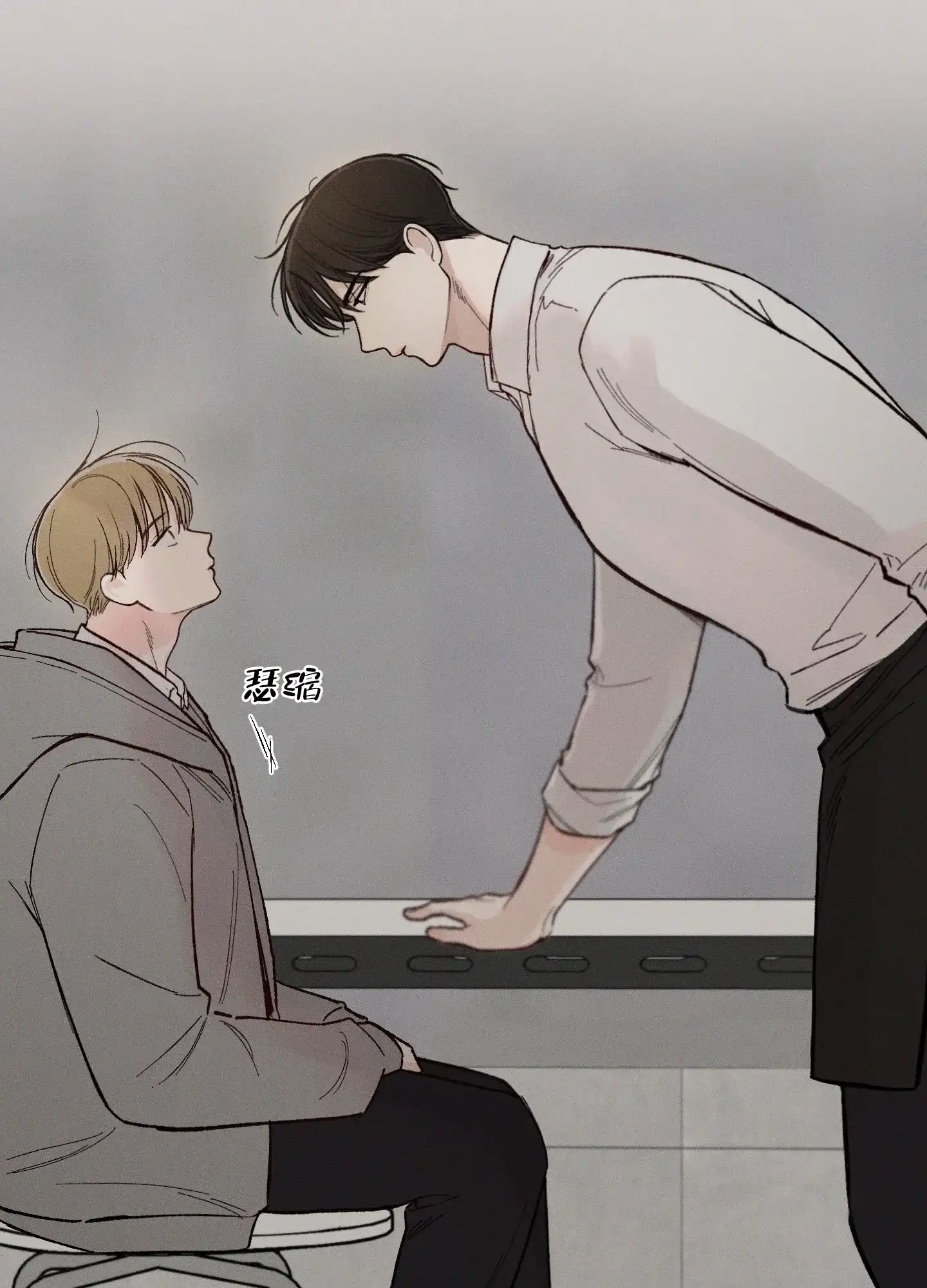 《十二月》第47话 第20页