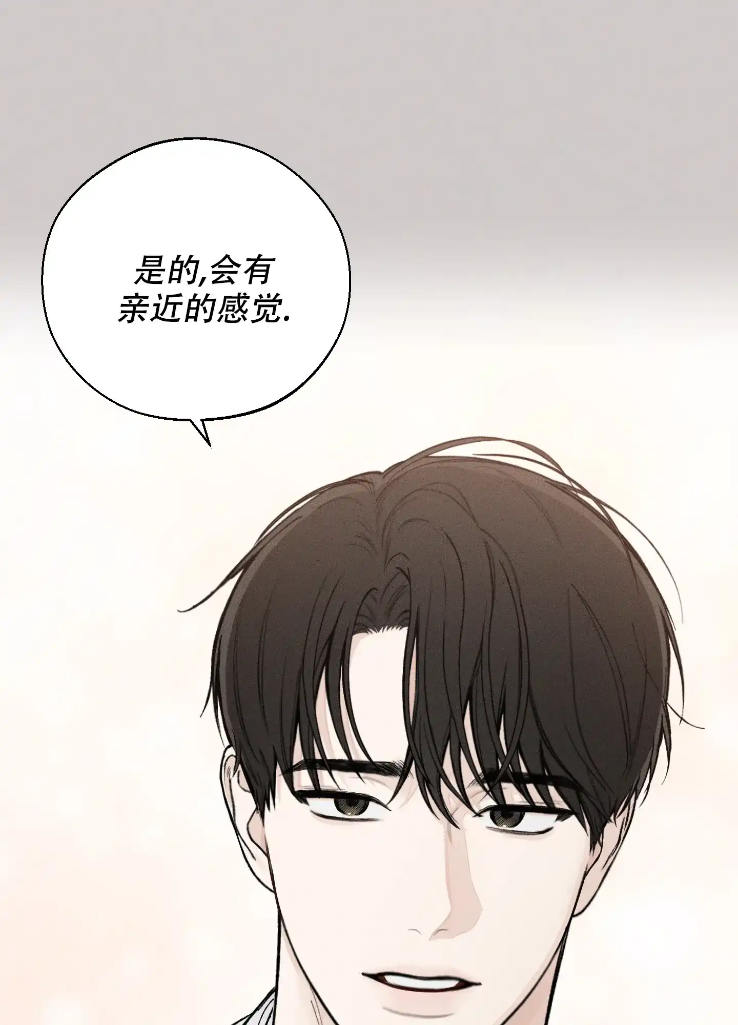 《十二月》第47话 第12页