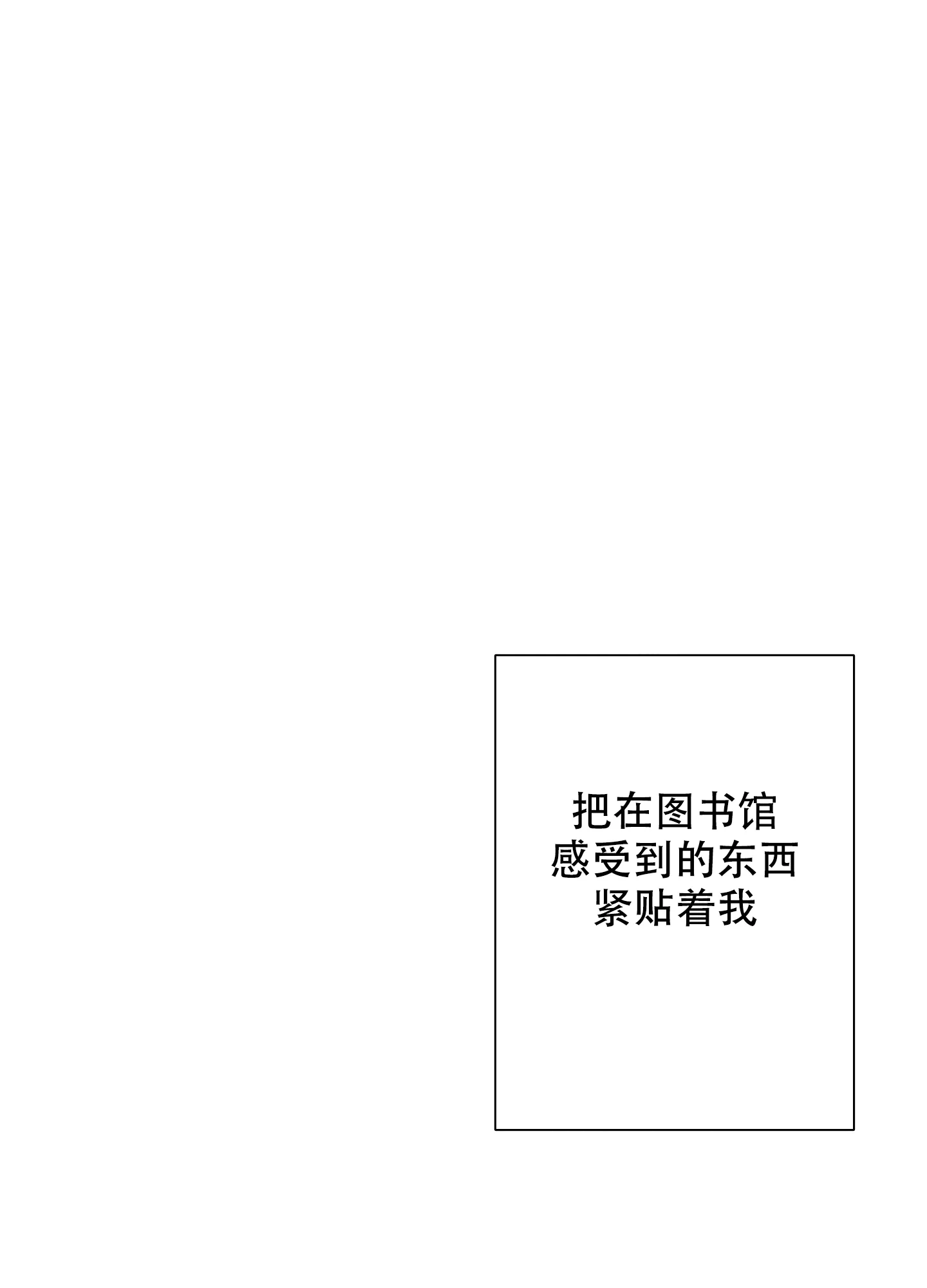 《十二月》第47话 第35页
