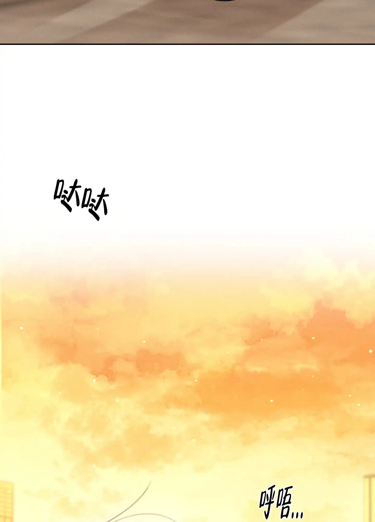 《十二月》第47话 第44页