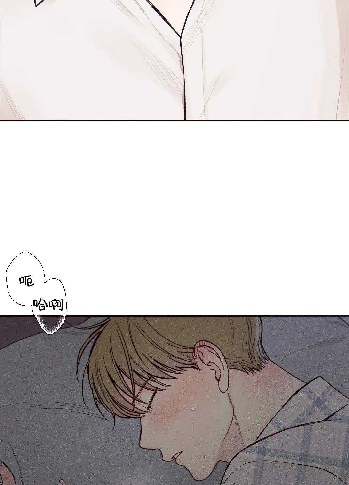 《十二月》第47话 第5页