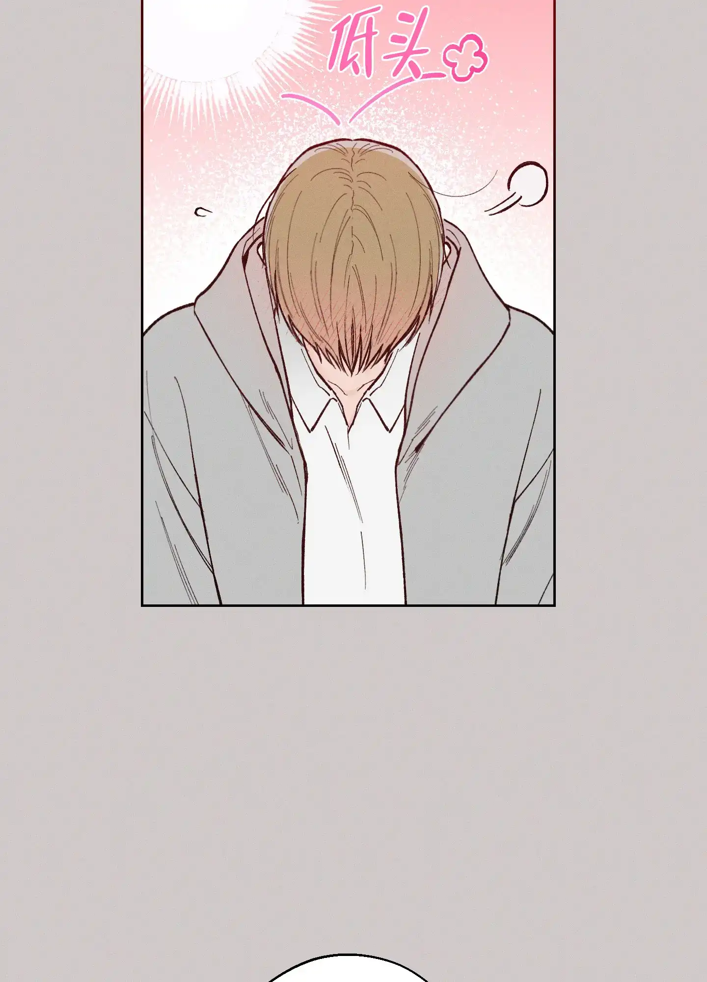 《十二月》第47话 第14页