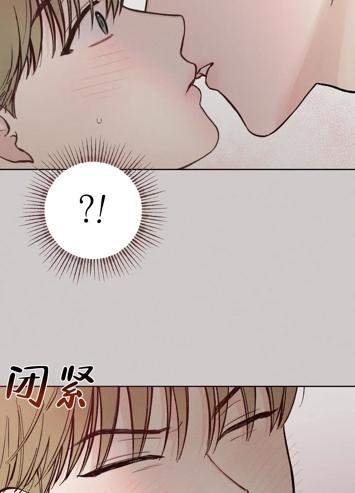 《十二月》第47话 第22页